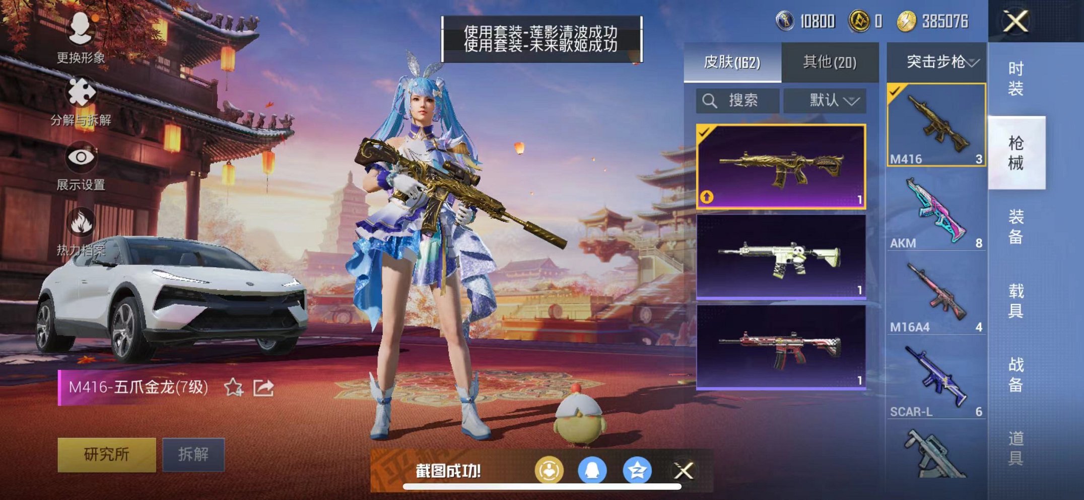 HPQM3260010和平精英账号详情图14 HPQM3260010和平精英账号详情图14