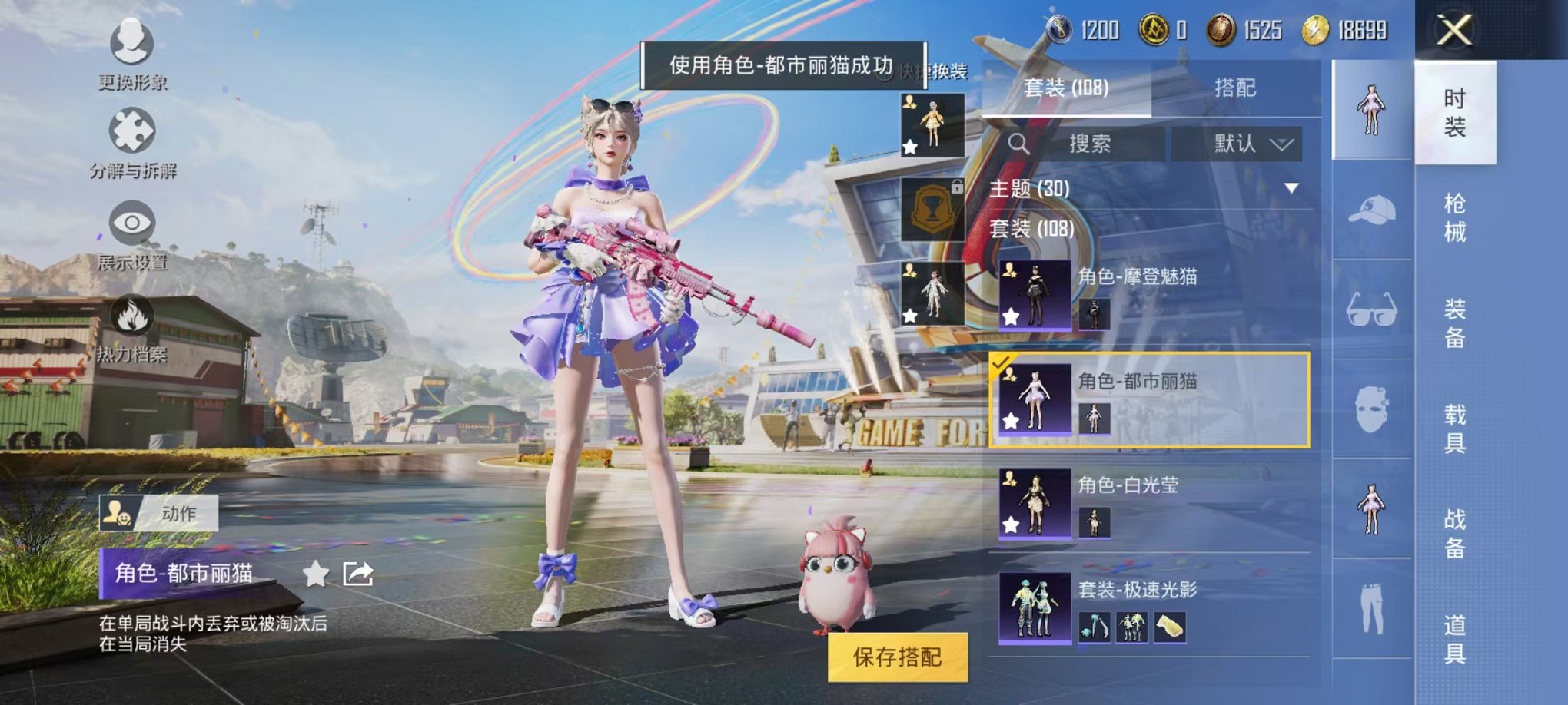 WZQM3161044王者荣耀账号详情图6
