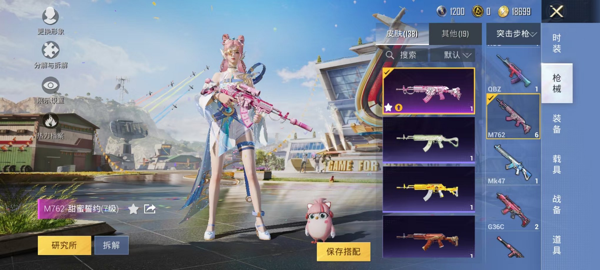 WZQM3161044王者荣耀账号详情图7