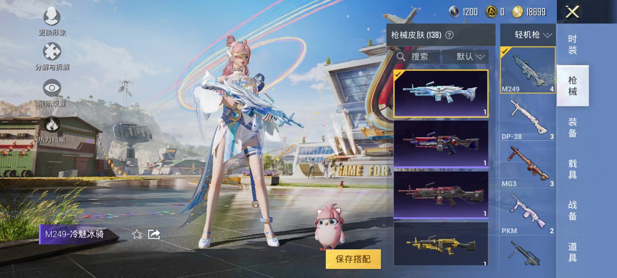 WZQM3161044王者荣耀账号详情图8