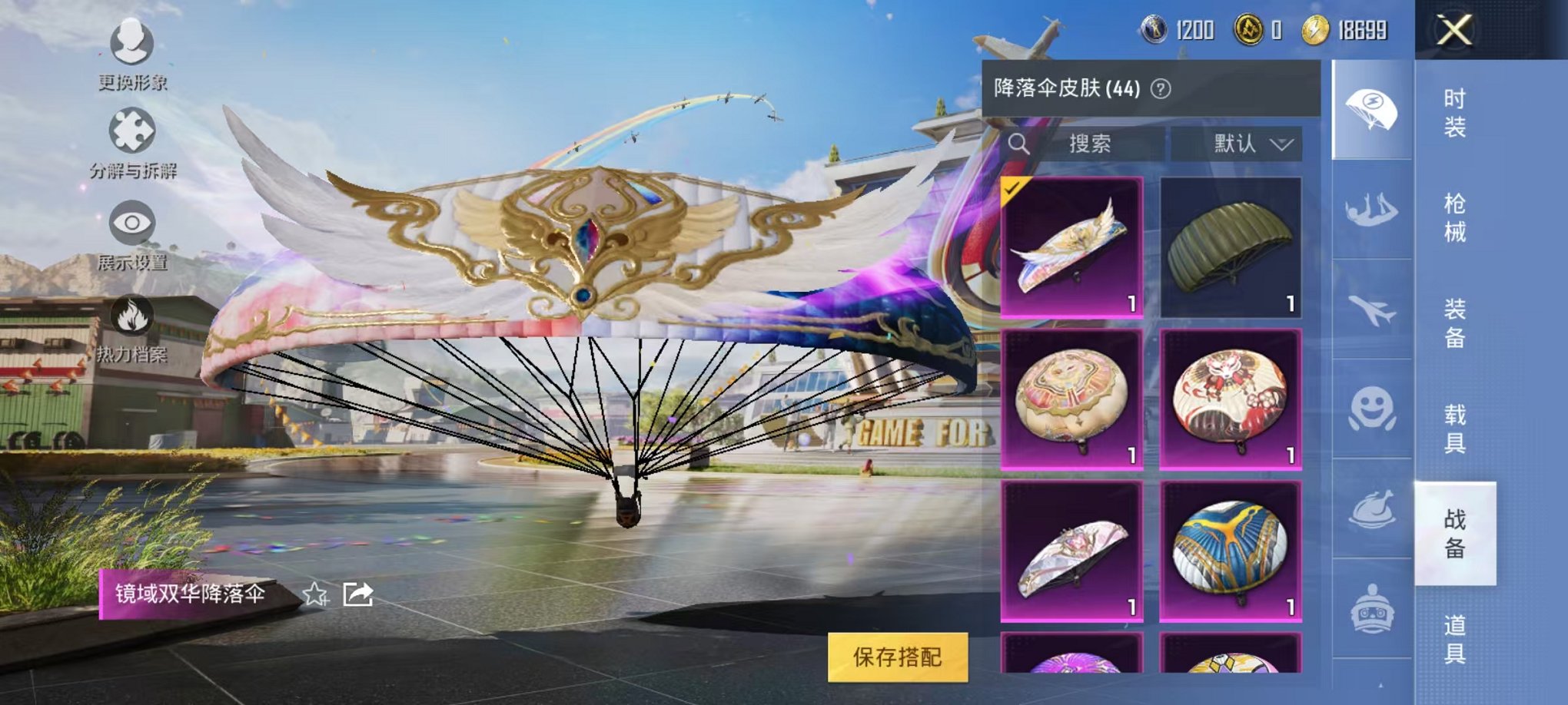 WZQM3161044王者荣耀账号详情图9