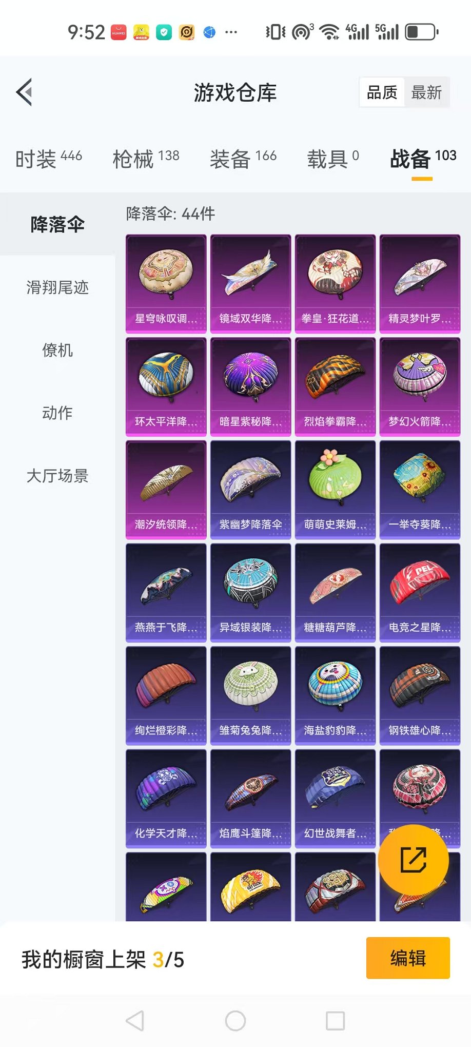 WZQM3161044王者荣耀账号详情图22