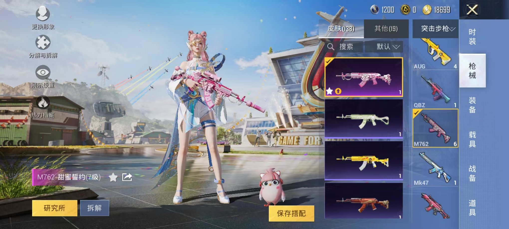 WZQM3161044王者荣耀账号详情图30