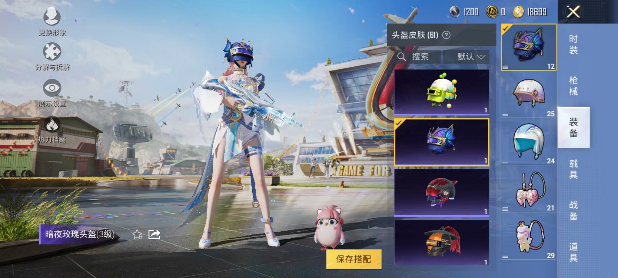 WZQM3161044王者荣耀账号详情图33