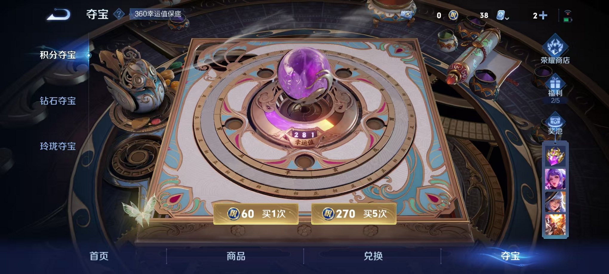 WZQM3161040王者荣耀账号详情图17 WZQM3161040王者荣耀账号详情图17