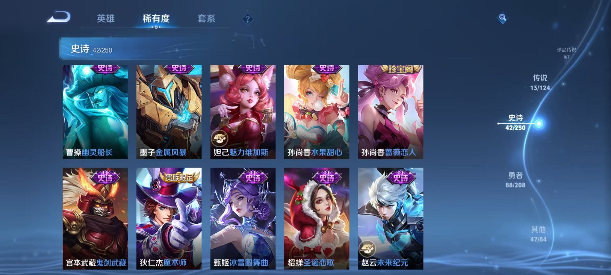 WZQM3161036王者荣耀账号详情图14 WZQM3161036王者荣耀账号详情图14