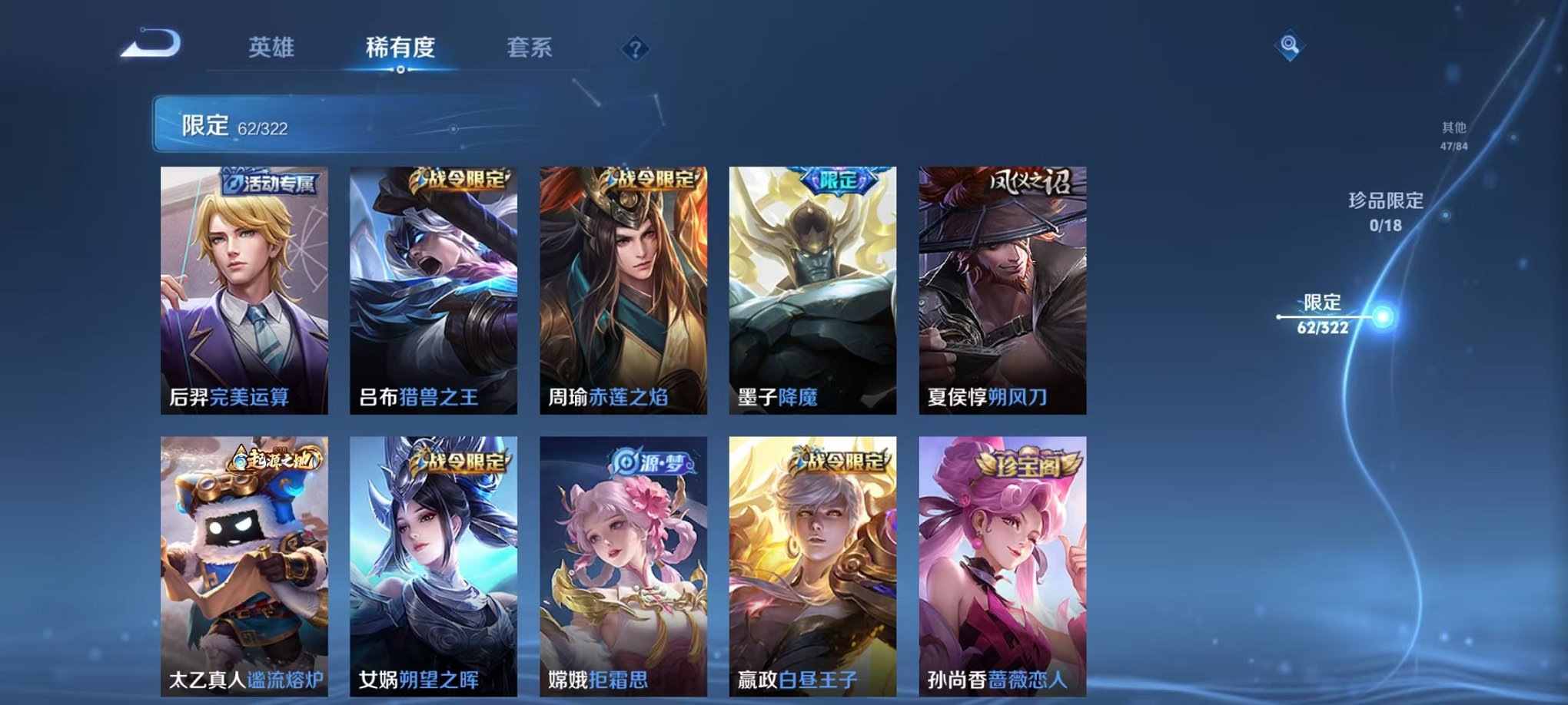 WZQM3161036王者荣耀账号详情图16 WZQM3161036王者荣耀账号详情图16