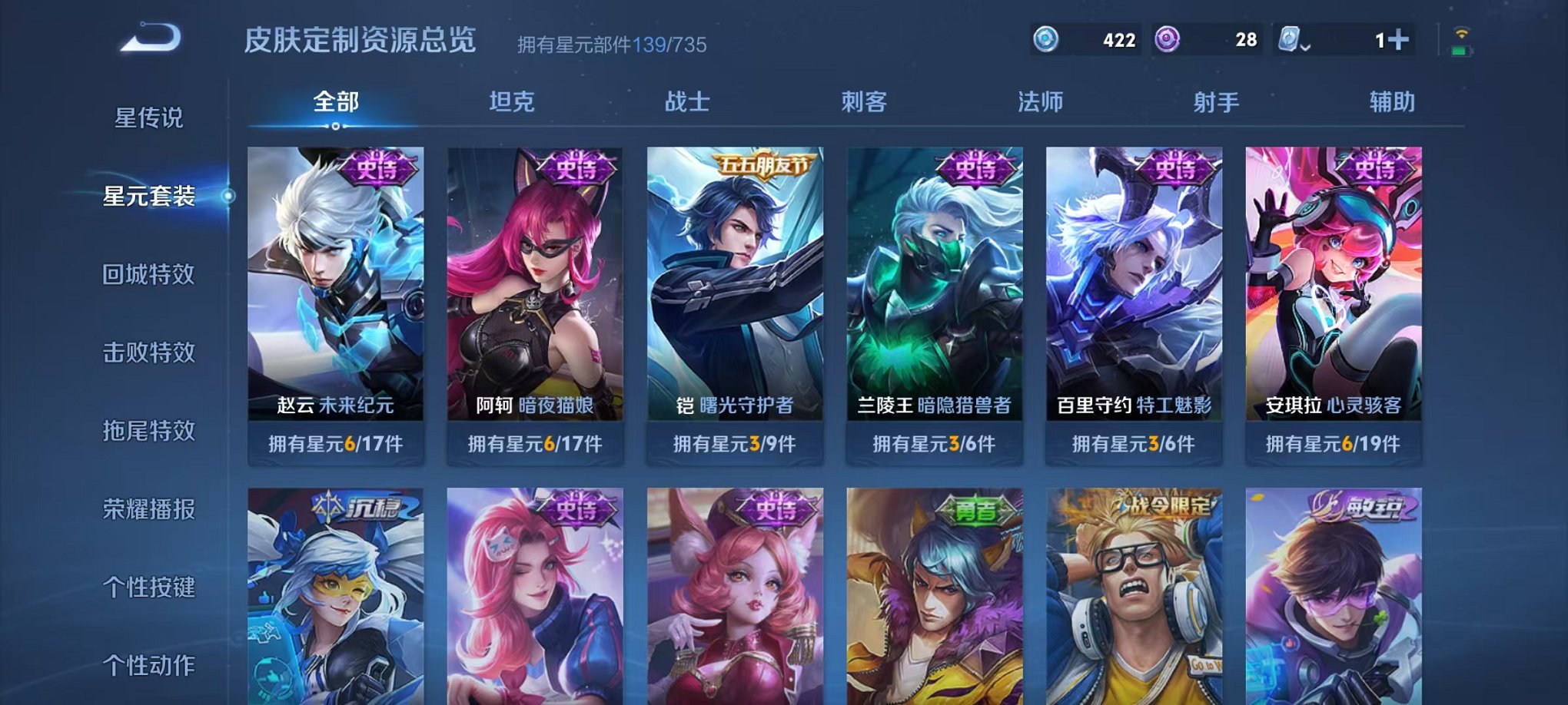 WZQM3161036王者荣耀账号详情图20 WZQM3161036王者荣耀账号详情图20