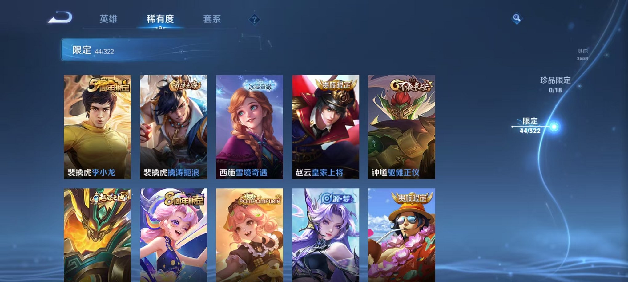 WZCMW3214293王者荣耀账号详情图12
