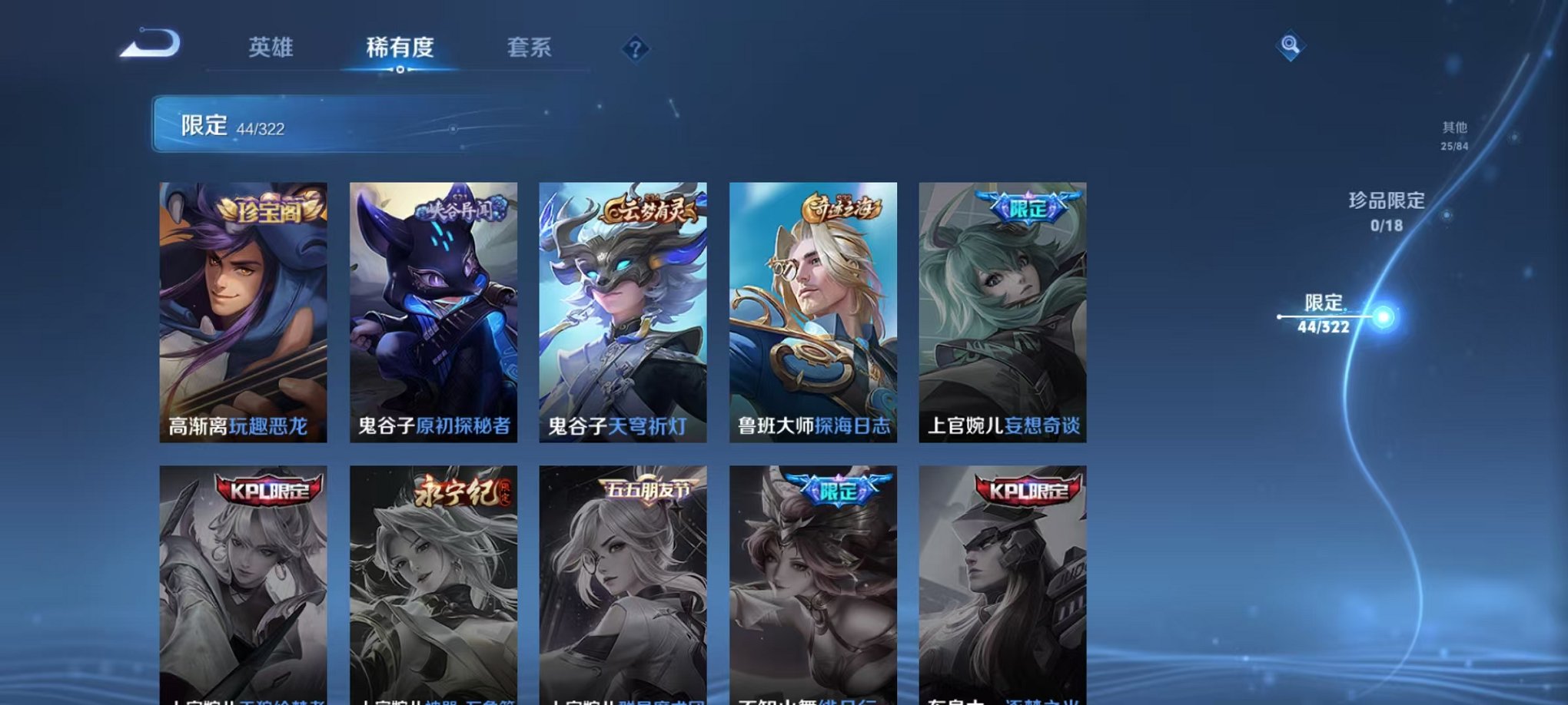 WZCMW3214293王者荣耀账号详情图13