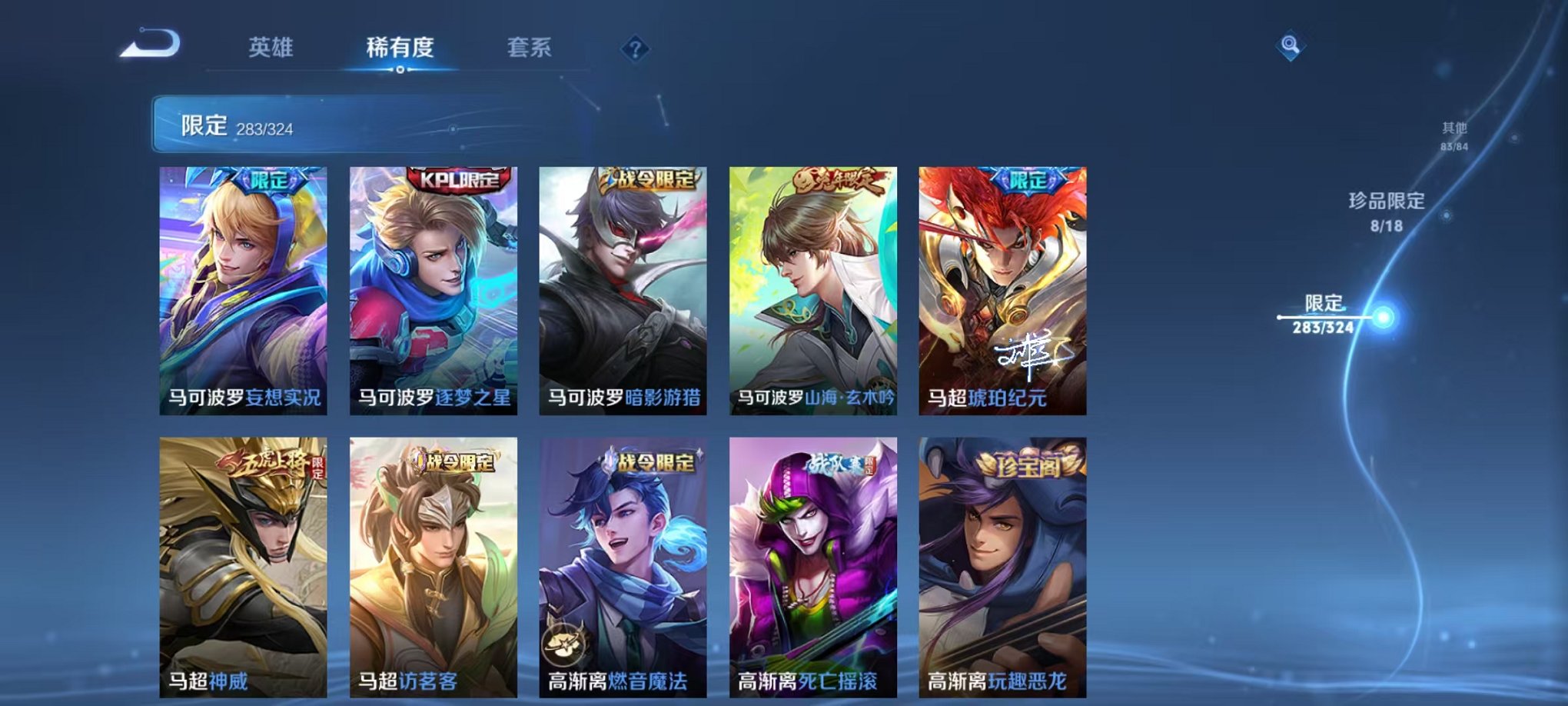 WZQM3161035王者荣耀账号详情图51 WZQM3161035王者荣耀账号详情图51