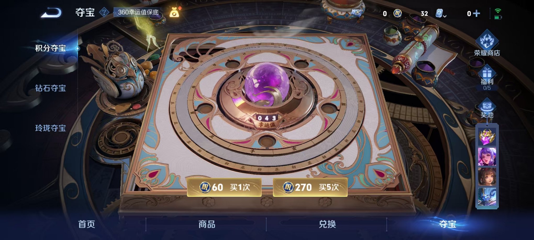 WZQM3161035王者荣耀账号详情图53 WZQM3161035王者荣耀账号详情图53