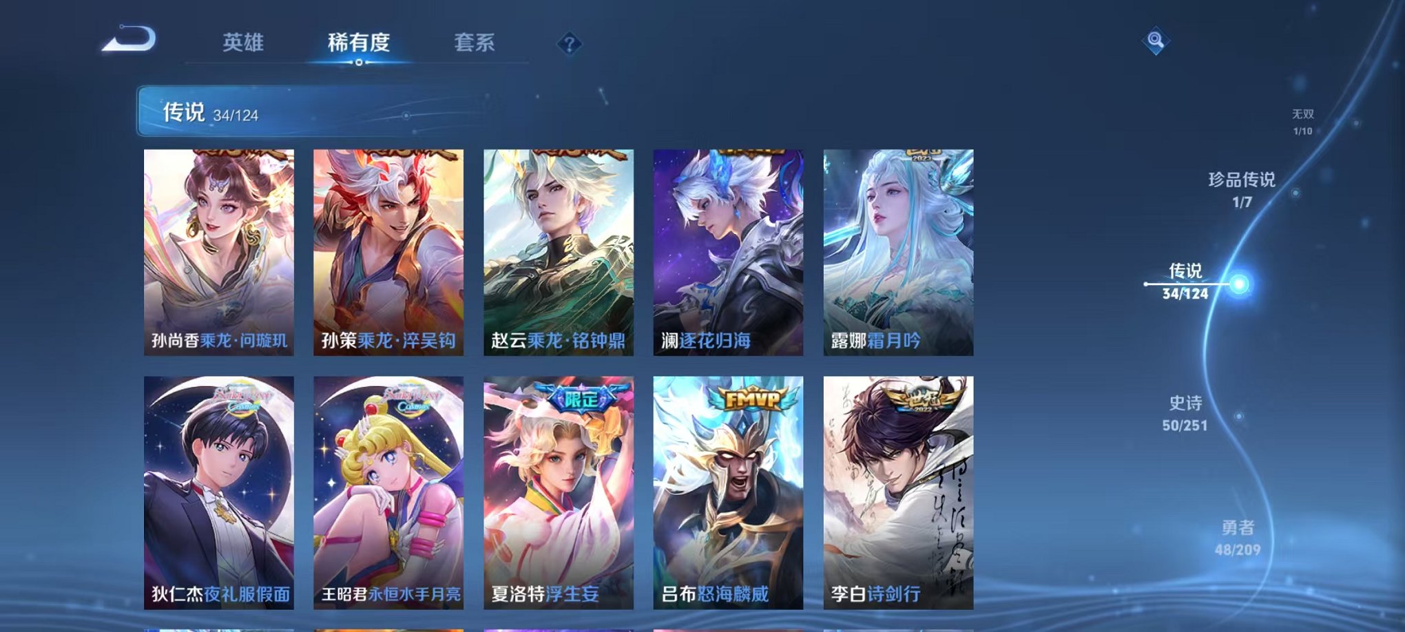 HPQM3260231和平精英账号详情图13 HPQM3260231和平精英账号详情图13