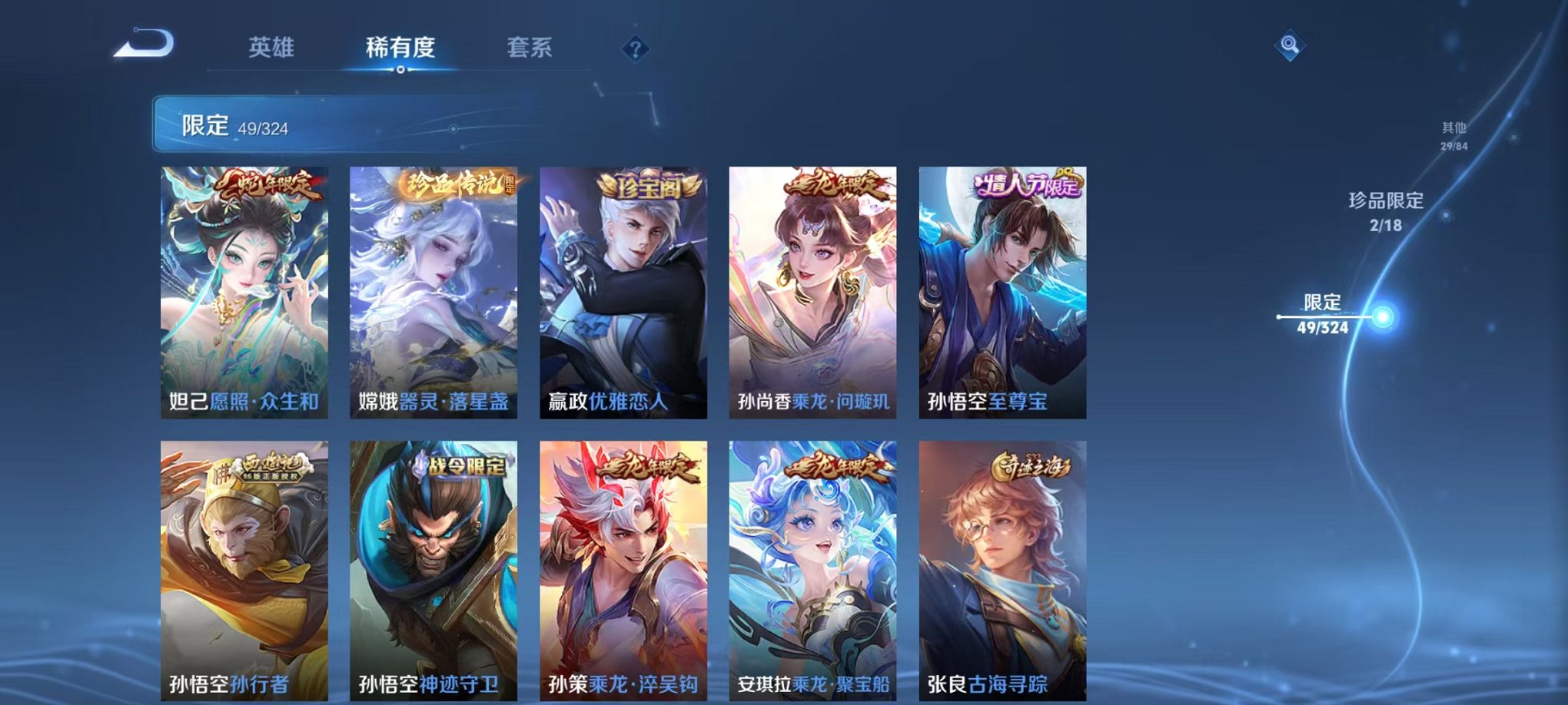 HPQM3260231和平精英账号详情图15 HPQM3260231和平精英账号详情图15