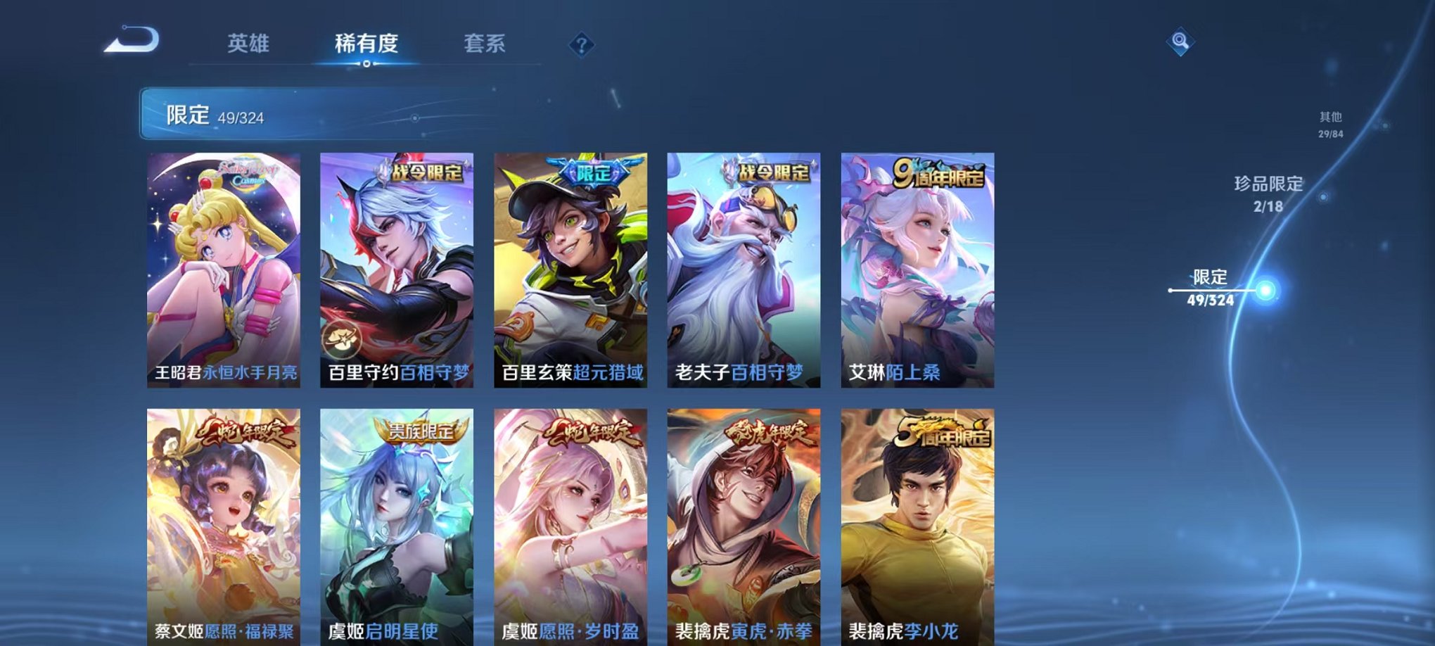 HPQM3260231和平精英账号详情图16 HPQM3260231和平精英账号详情图16