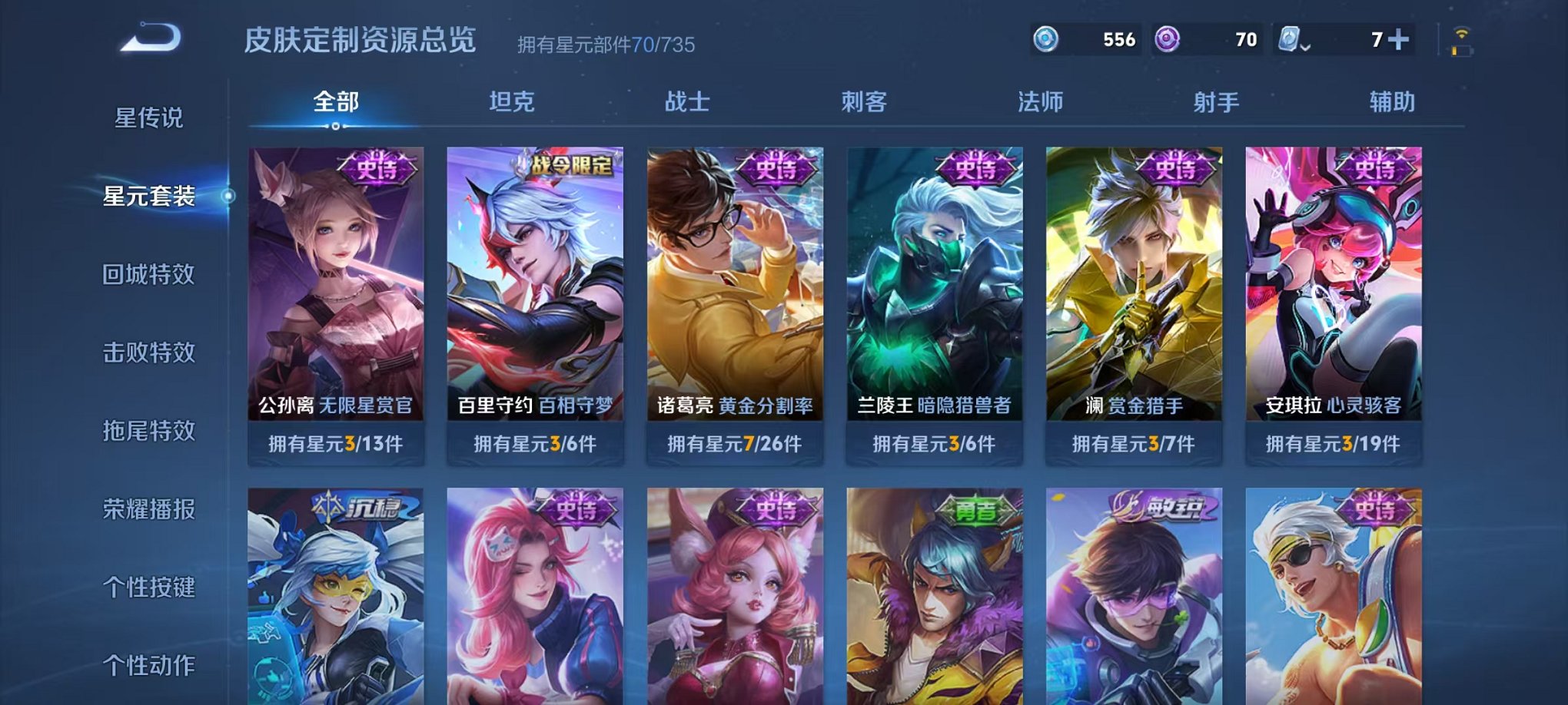 HPQM3260231和平精英账号详情图17 HPQM3260231和平精英账号详情图17