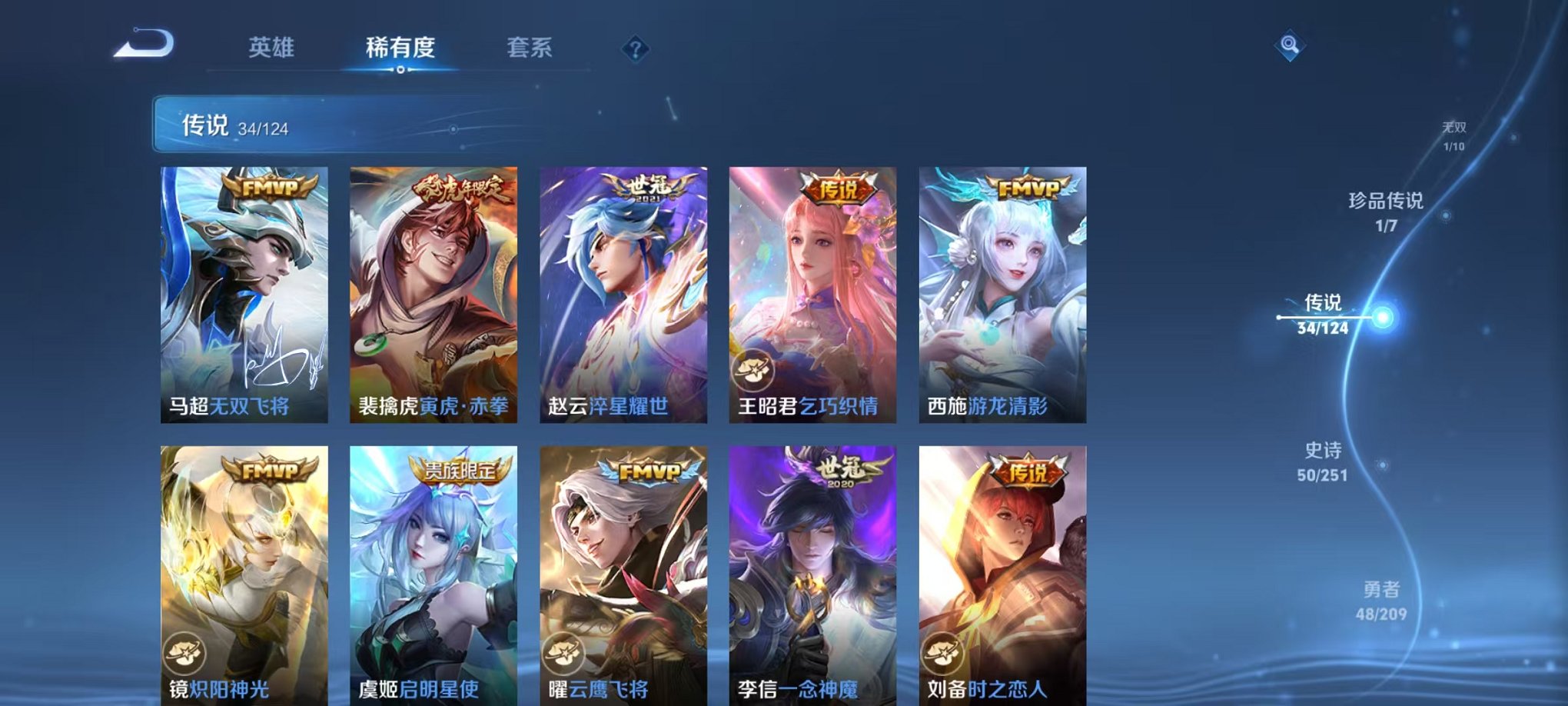 HPQM3260231和平精英账号详情图45 HPQM3260231和平精英账号详情图45
