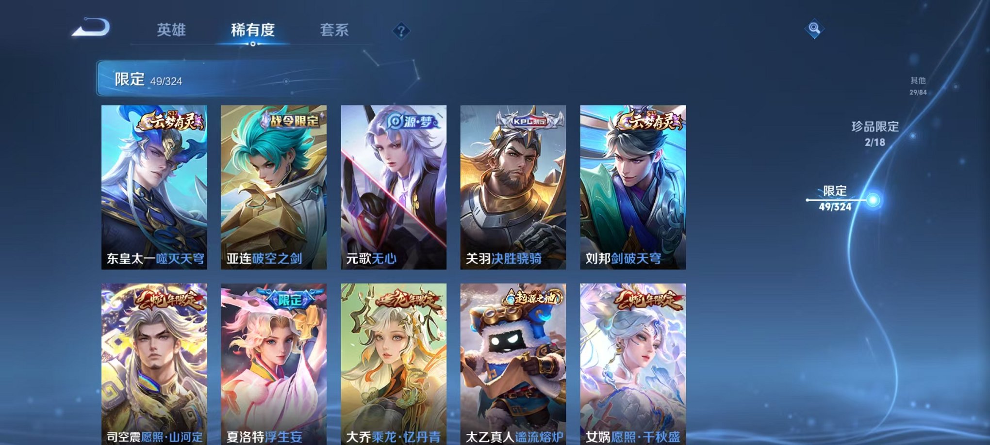 HPQM3260231和平精英账号详情图47 HPQM3260231和平精英账号详情图47