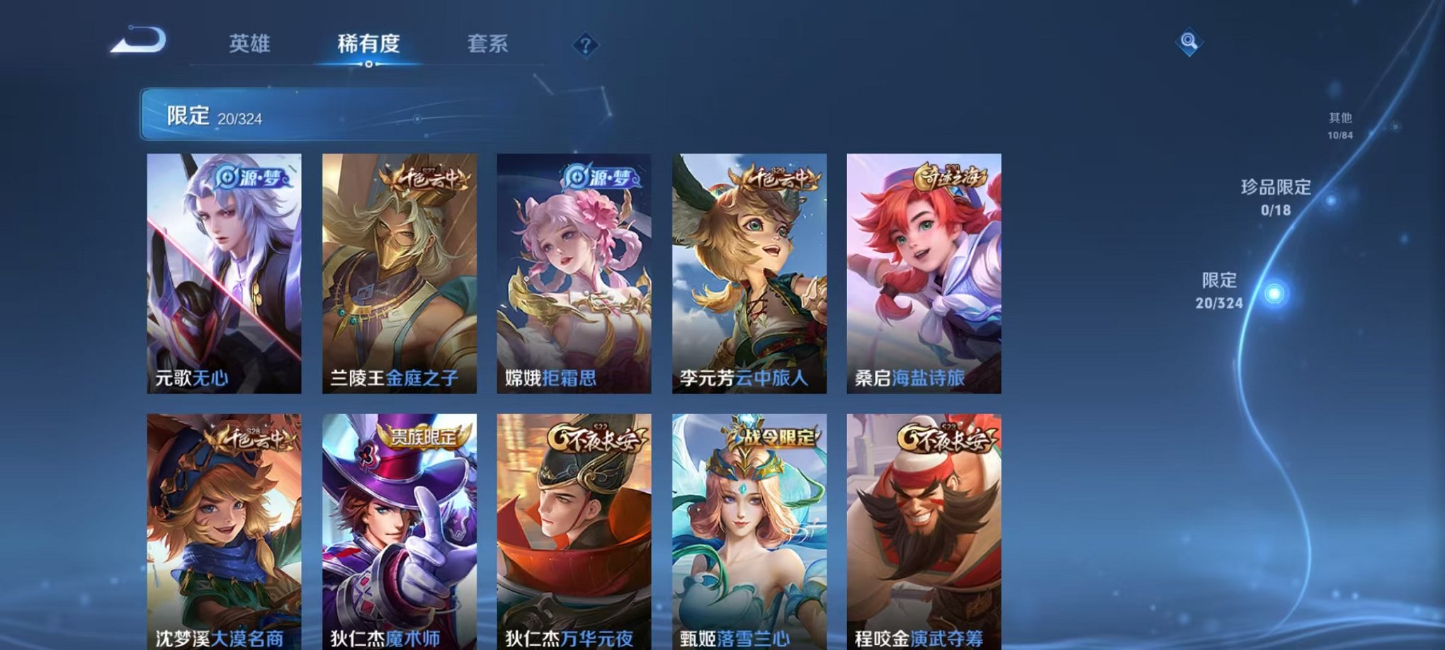 HPQM3260232和平精英账号详情图13 HPQM3260232和平精英账号详情图13