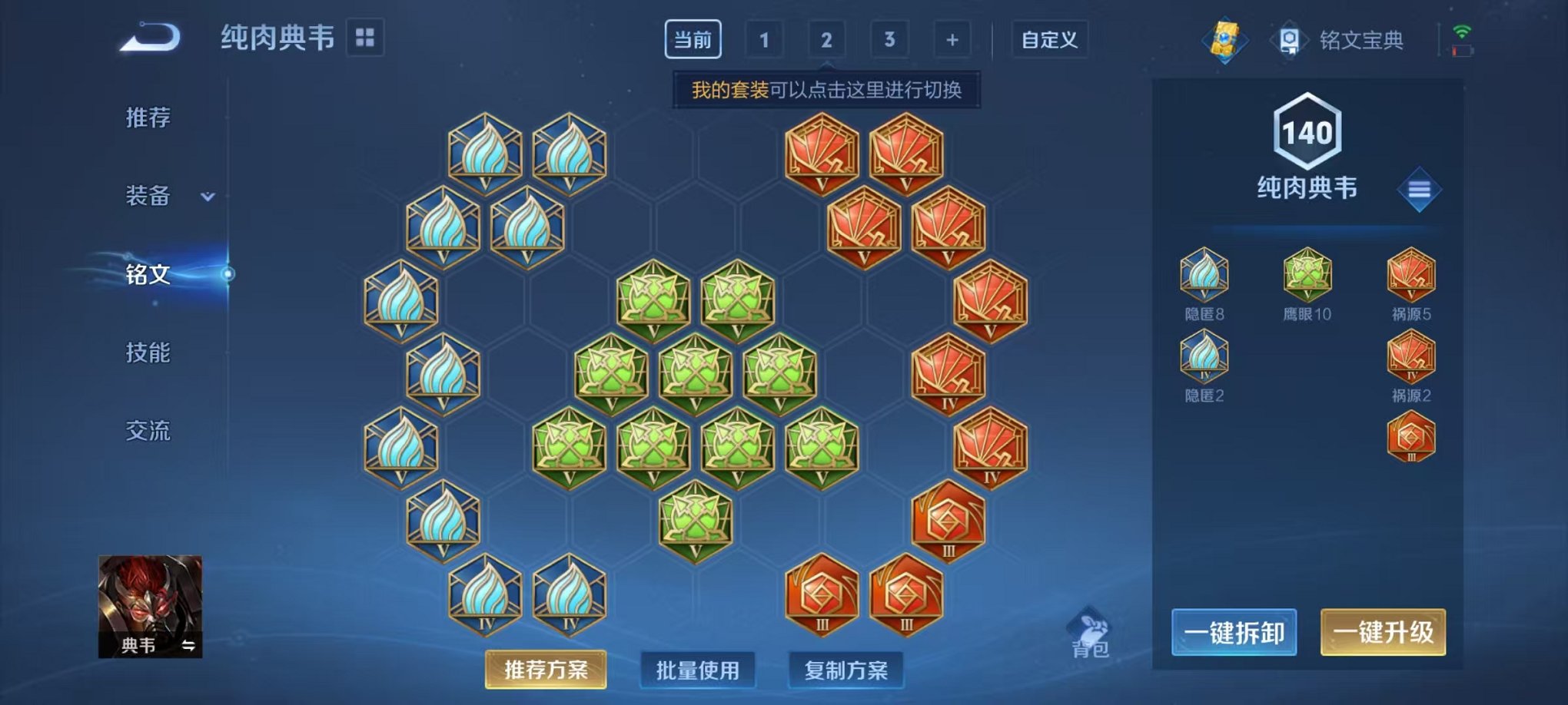 HPQM3260232和平精英账号详情图17 HPQM3260232和平精英账号详情图17