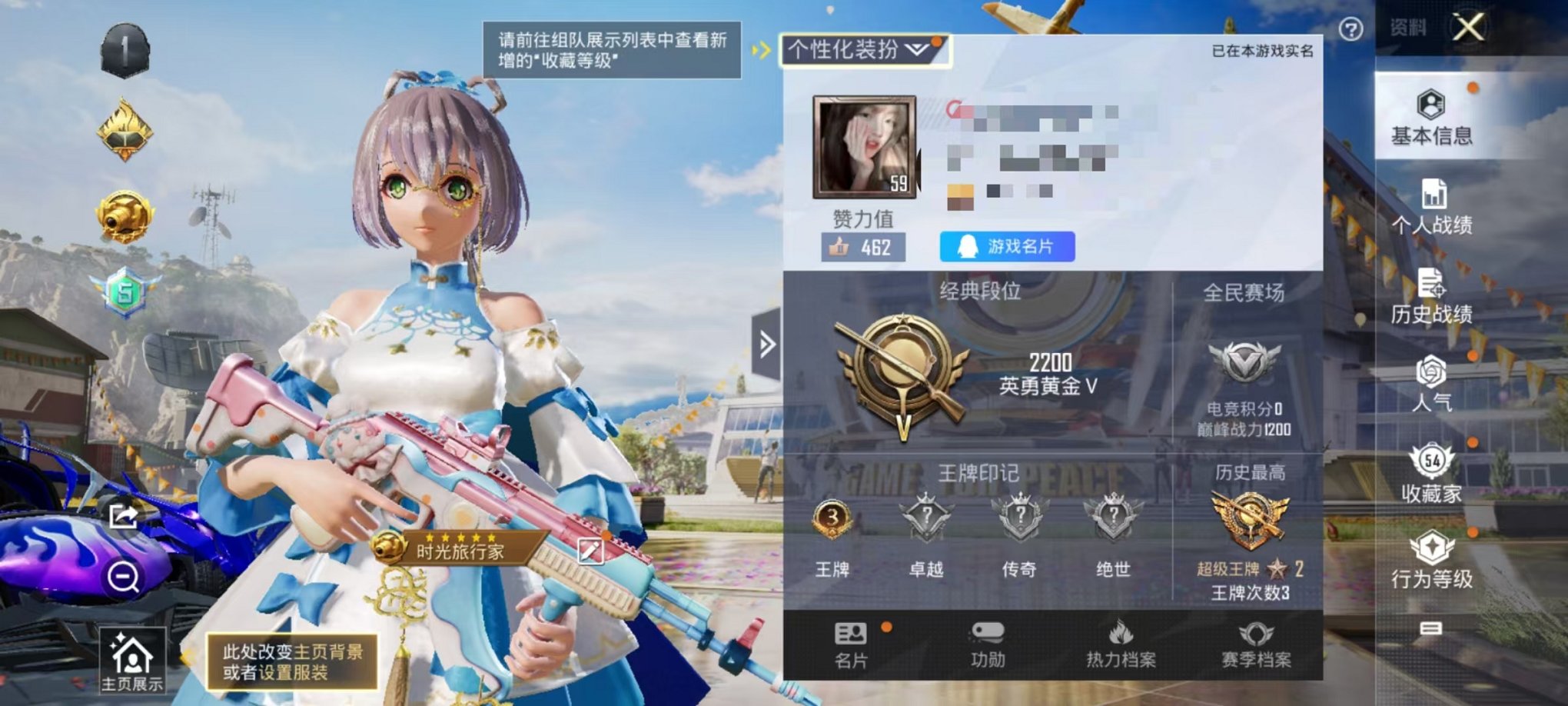 和平精英账号安卓QQ枪3载具】 安卓Q区-55532热力值-3印记-103套装-146枪皮 【3载具】 路特斯EL蓝色 