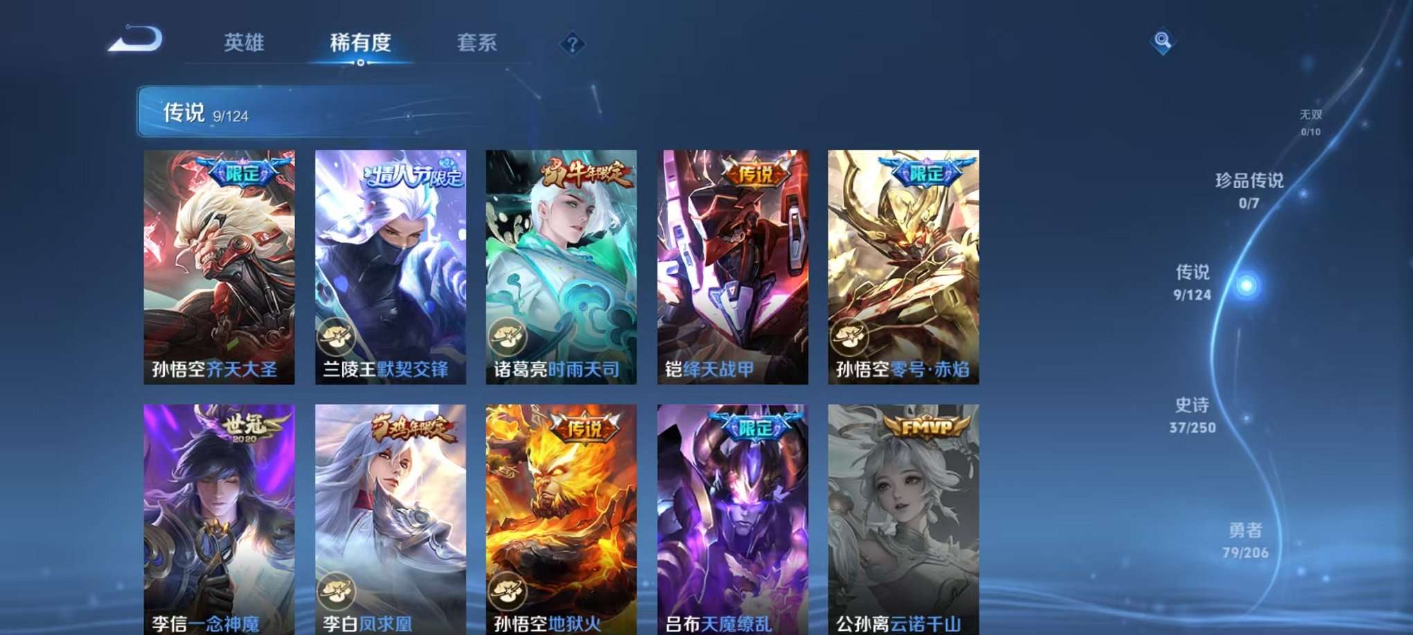 HPQM3273540和平精英账号详情图34 HPQM3273540和平精英账号详情图34