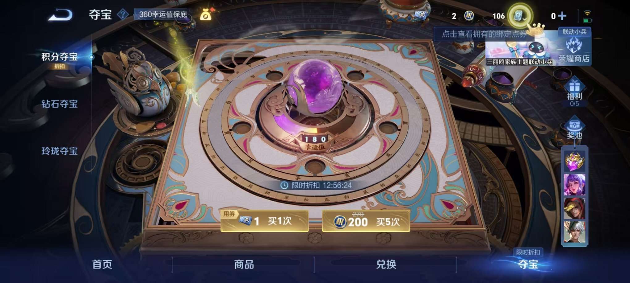 HPQM3273540和平精英账号详情图41 HPQM3273540和平精英账号详情图41