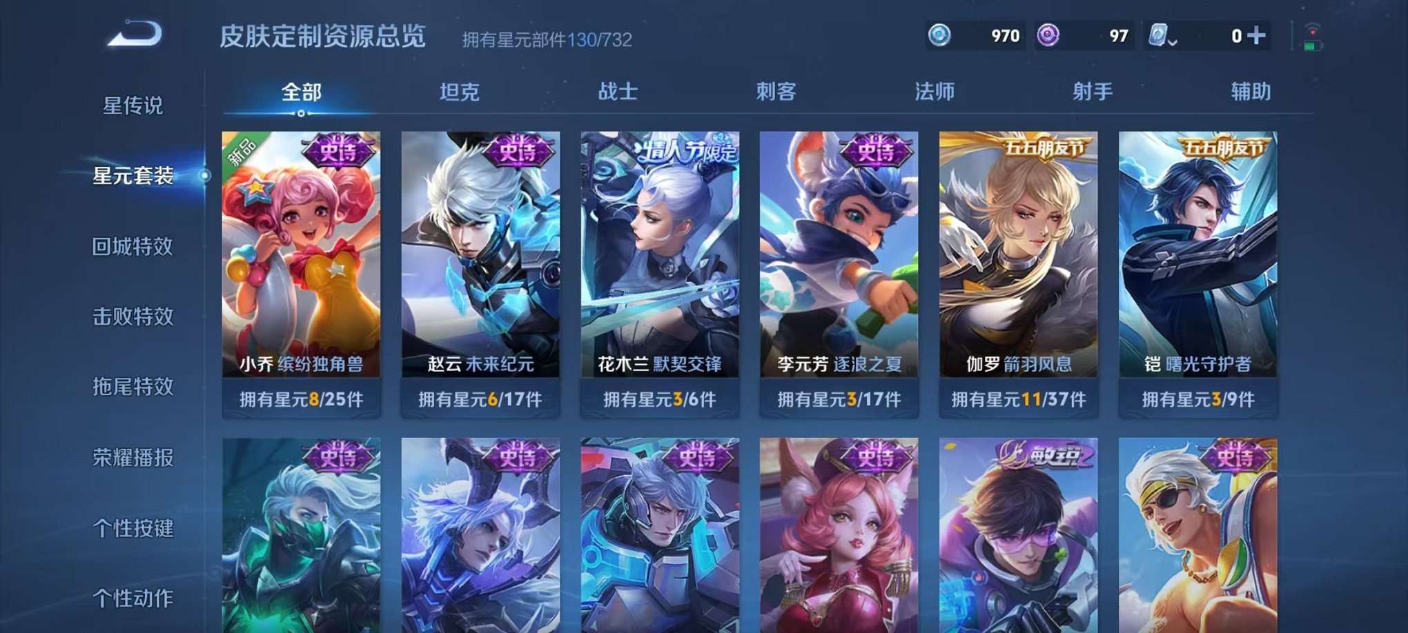 HPQM3273540和平精英账号详情图44 HPQM3273540和平精英账号详情图44