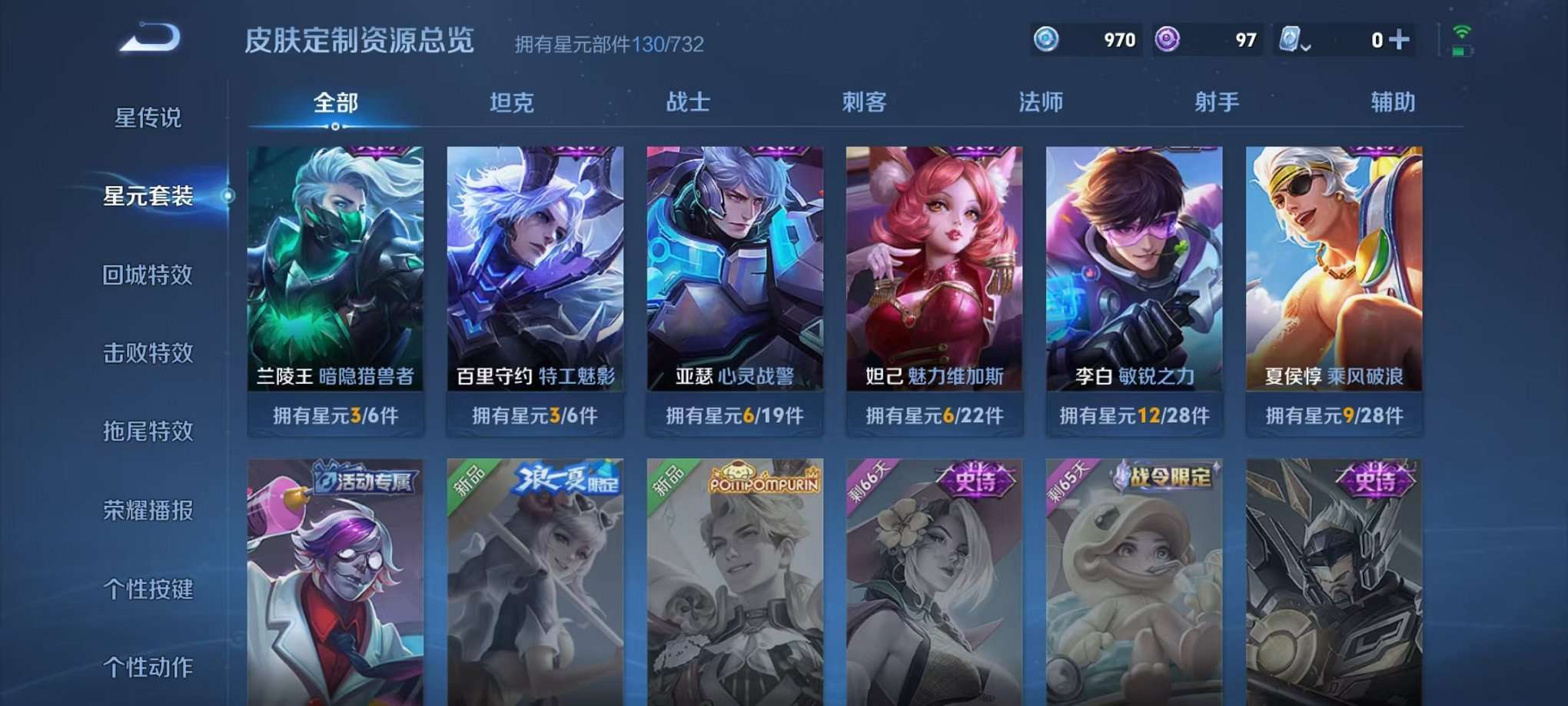 HPQM3273540和平精英账号详情图45 HPQM3273540和平精英账号详情图45
