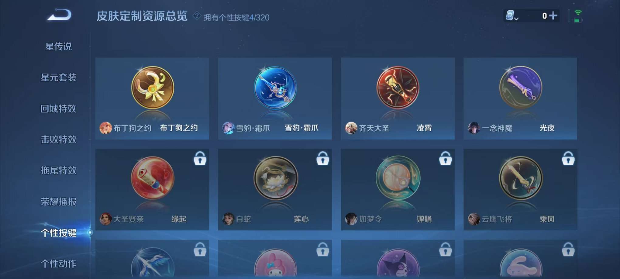 HPQM3273540和平精英账号详情图46 HPQM3273540和平精英账号详情图46