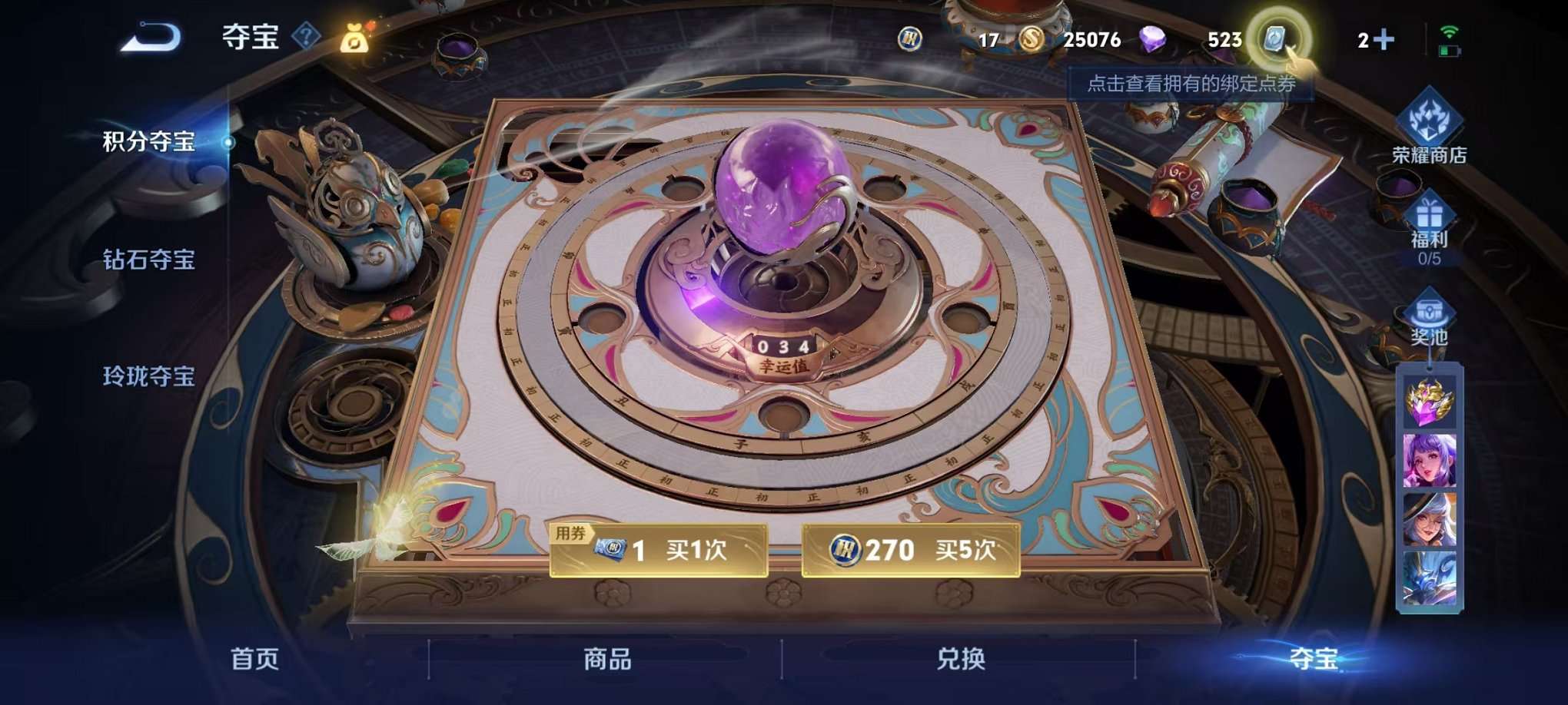 HPQM3274121和平精英账号详情图15 HPQM3274121和平精英账号详情图15