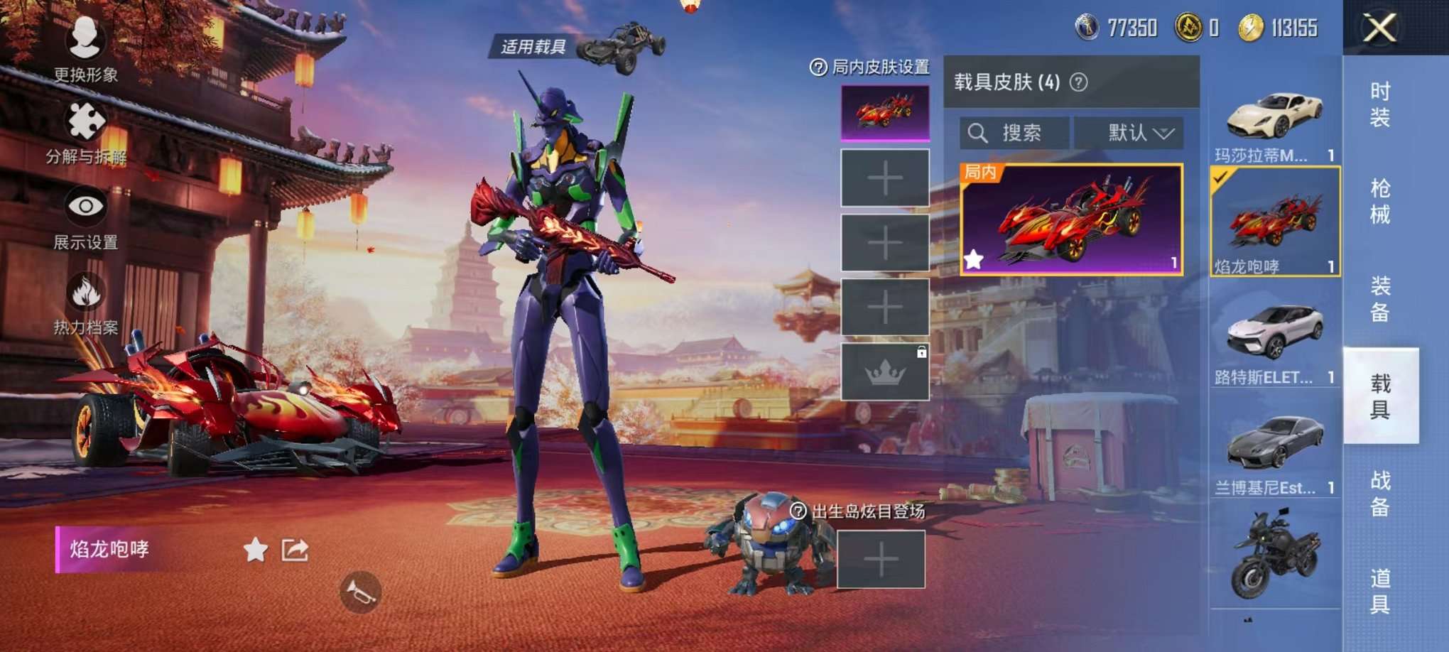 HPQM3274121和平精英账号详情图8 HPQM3274121和平精英账号详情图8