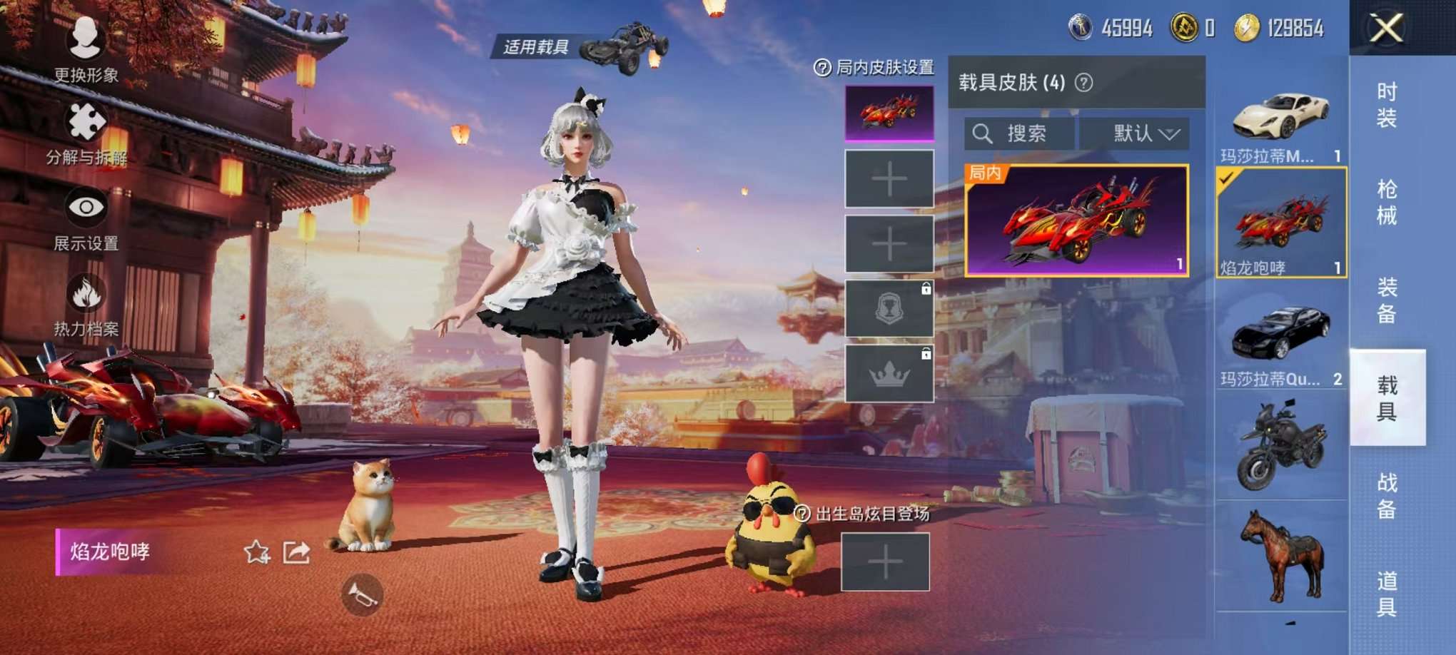 HPQM3260288和平精英账号详情图5