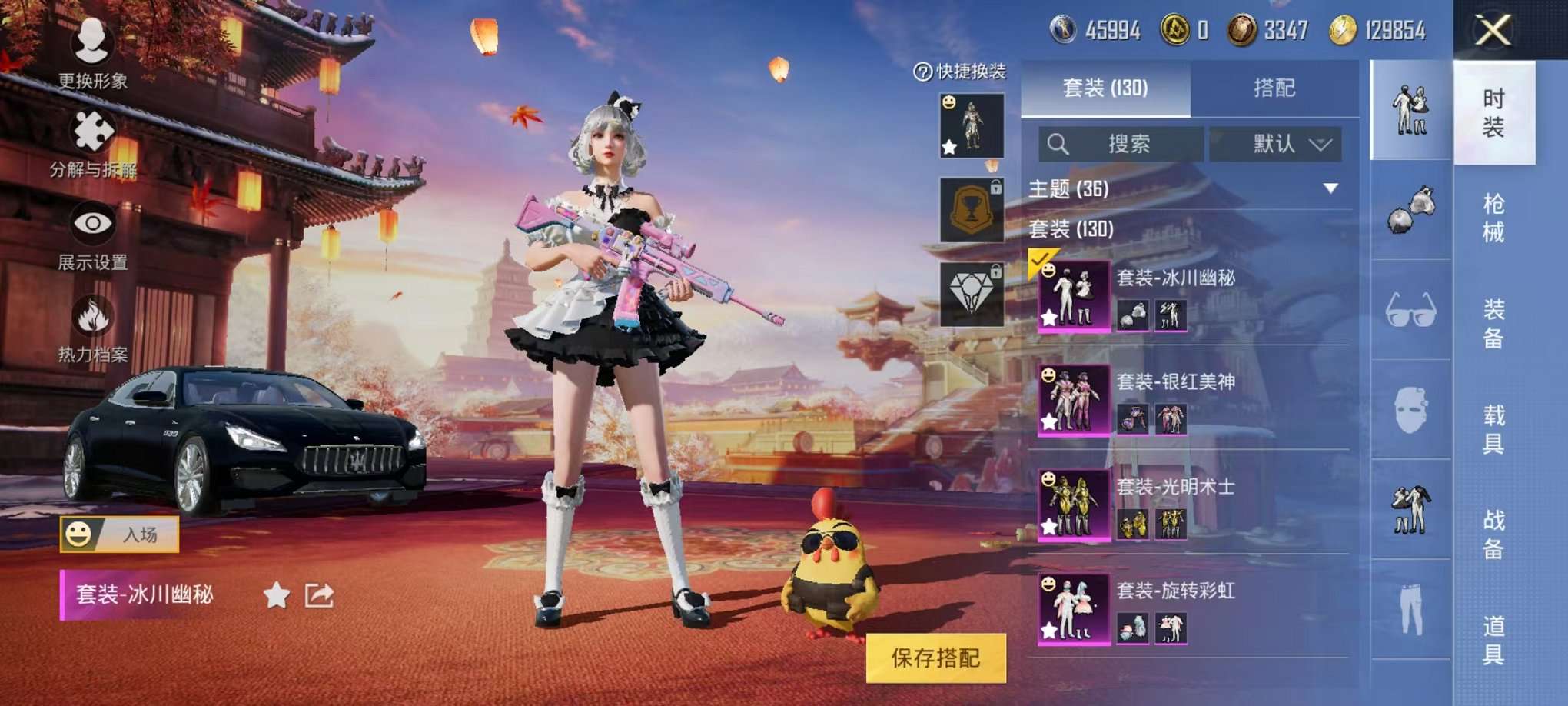 HPQM3260288和平精英账号详情图9