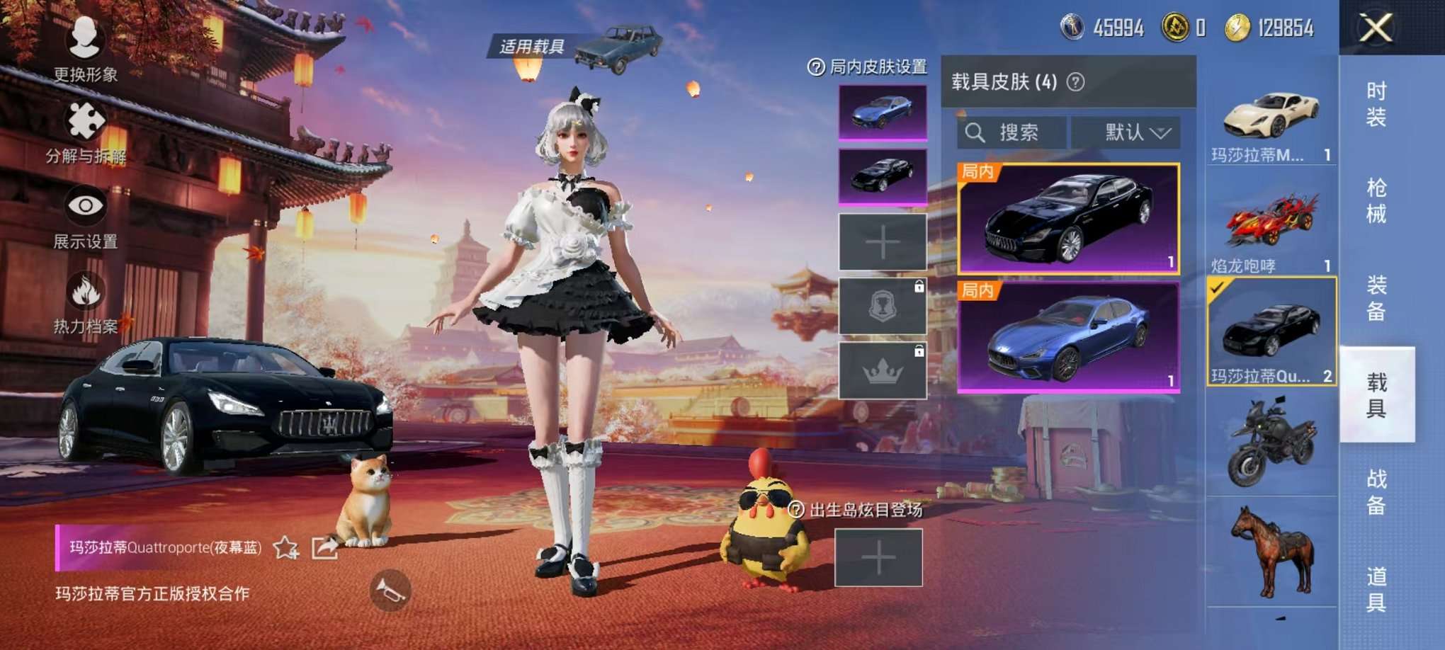HPQM3260288和平精英账号详情图18