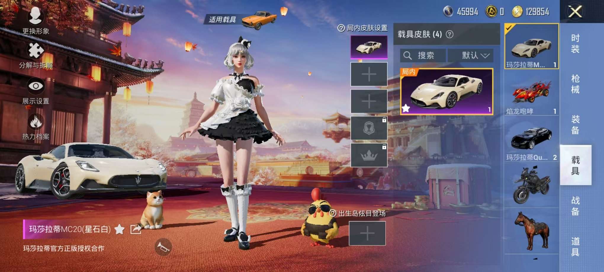 HPQM3260288和平精英账号详情图19