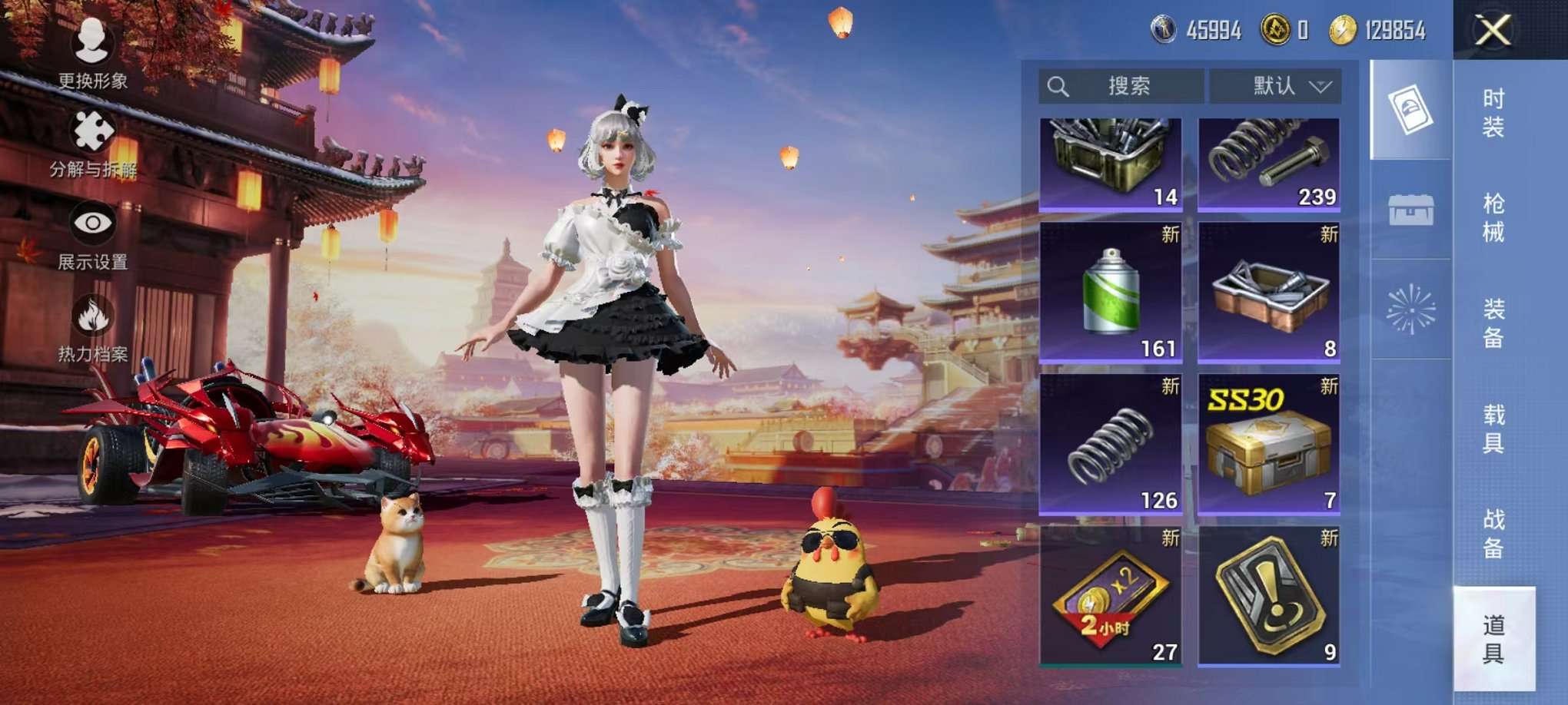 HPQM3260288和平精英账号详情图22