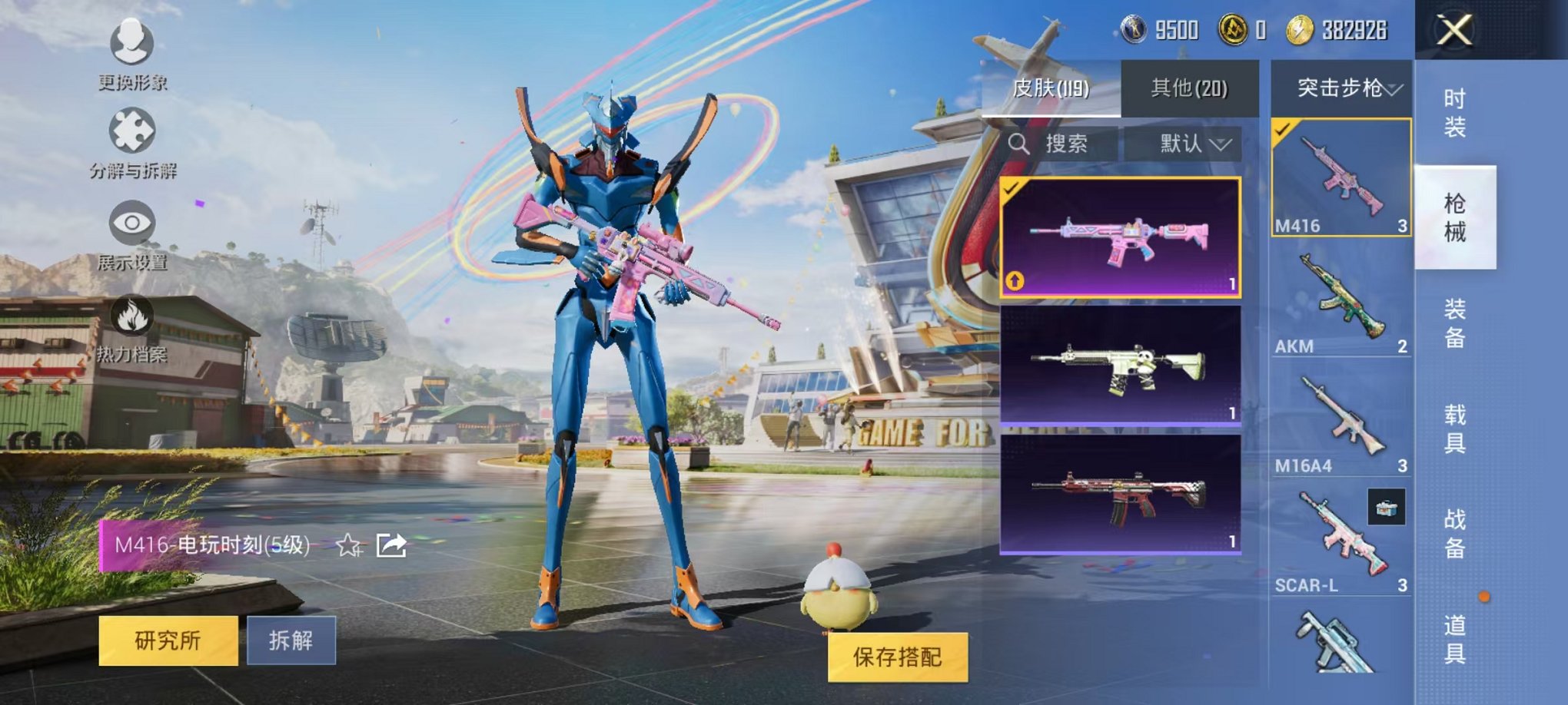 HPQM3274080和平精英账号详情图9 HPQM3274080和平精英账号详情图9