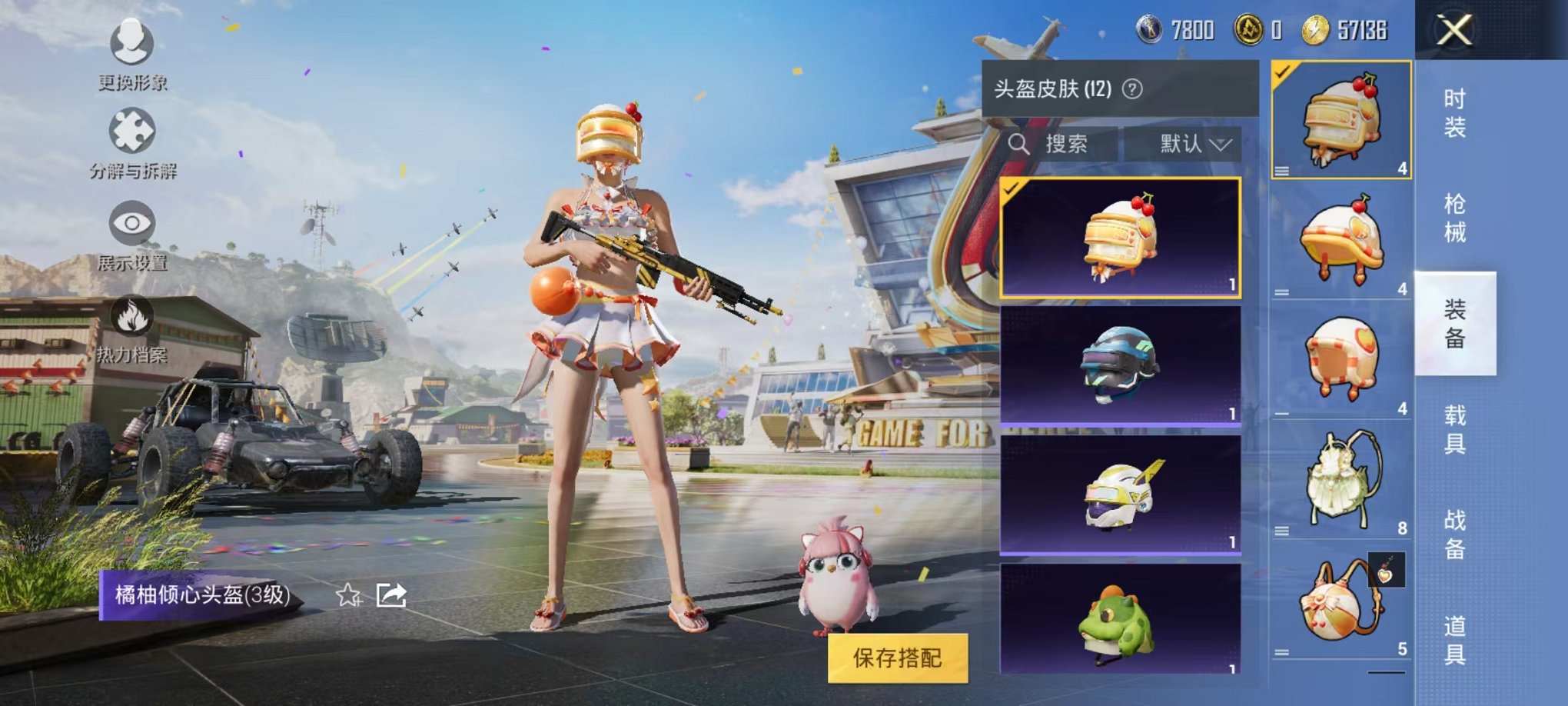 HPQM3274158和平精英账号详情图5