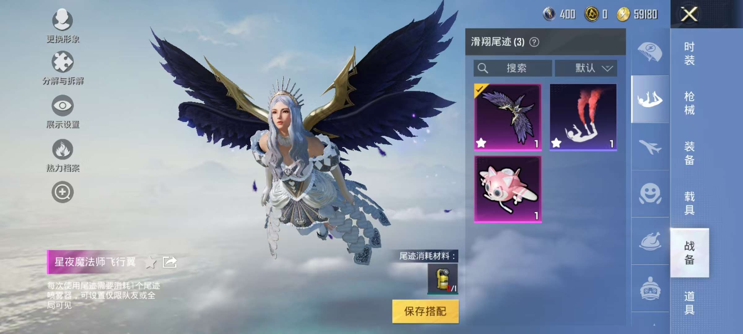HPQM3273328和平精英账号详情图18 HPQM3273328和平精英账号详情图18