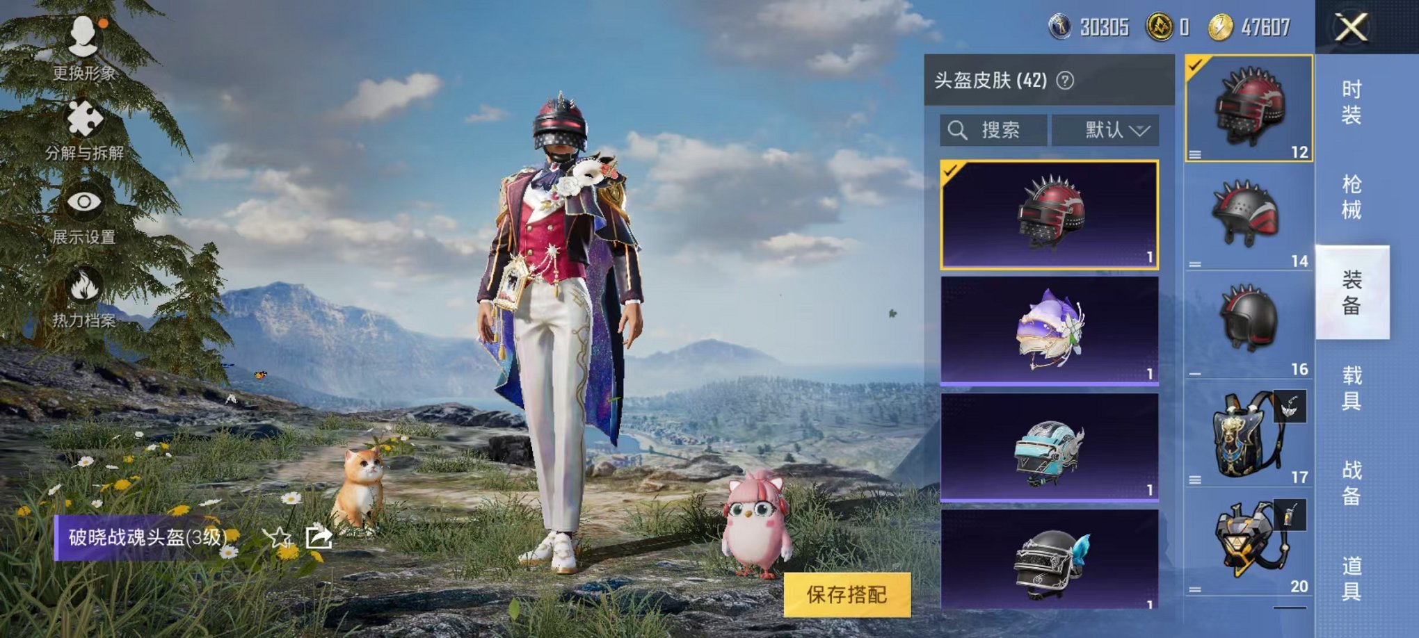 HPCMW3297641和平精英账号详情图17 HPCMW3297641和平精英账号详情图17