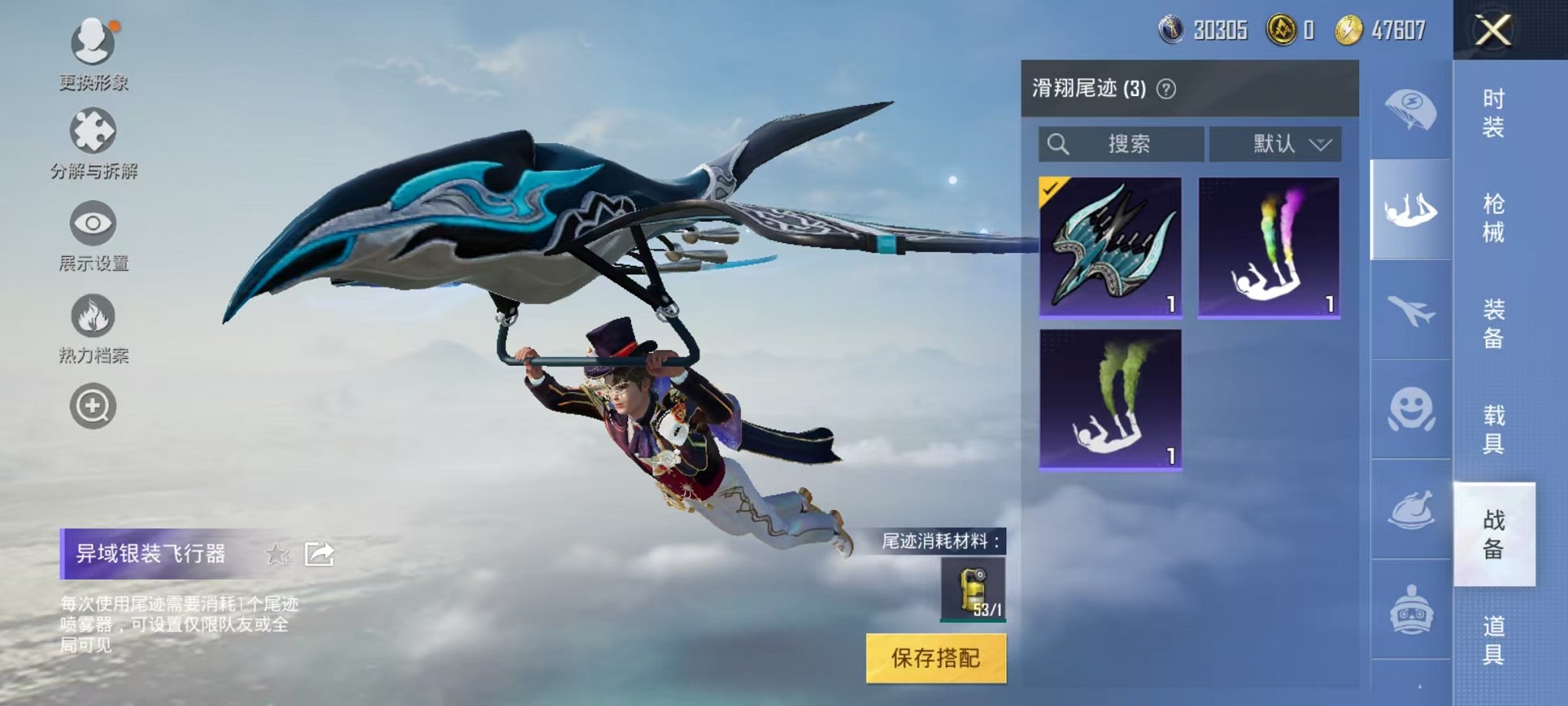 HPCMW3297641和平精英账号详情图20 HPCMW3297641和平精英账号详情图20
