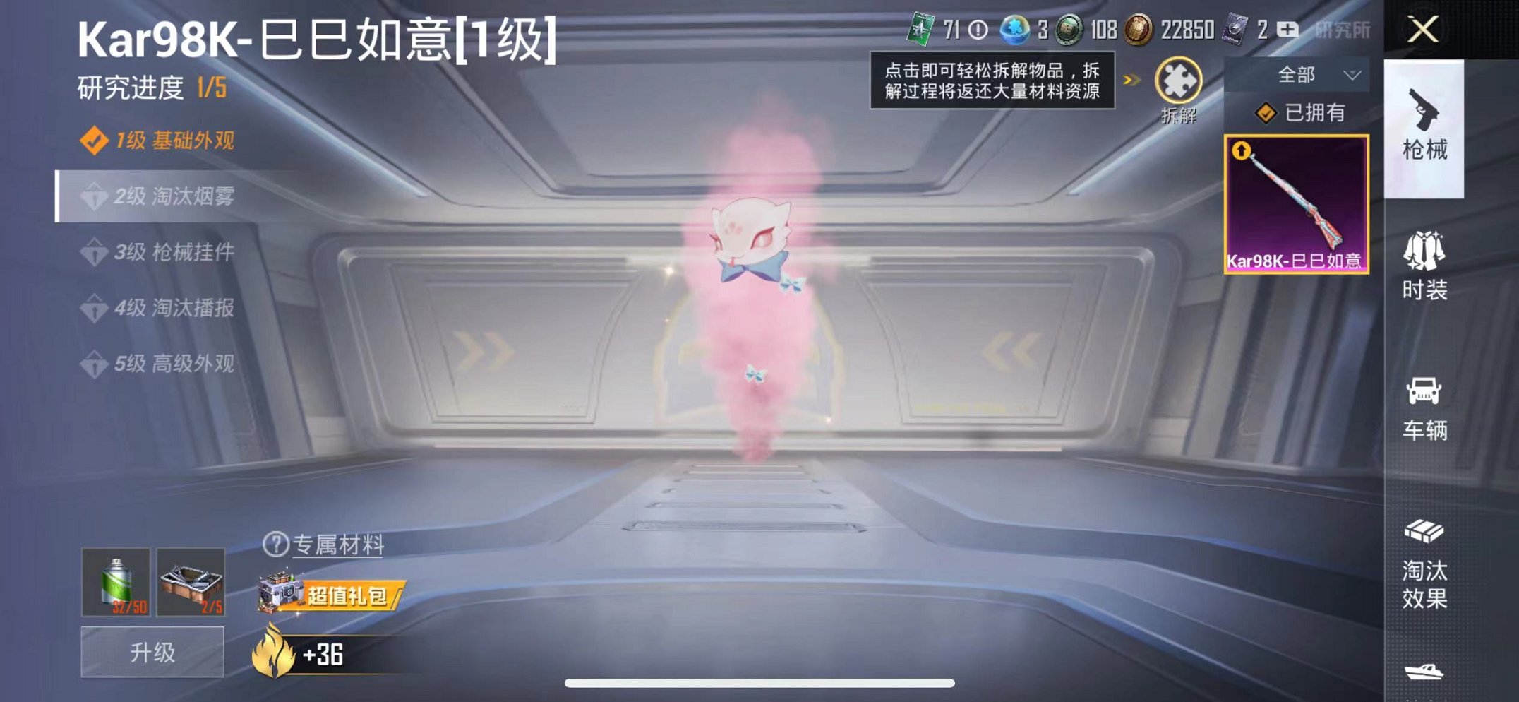 HPQM3261726和平精英账号详情图15 HPQM3261726和平精英账号详情图15