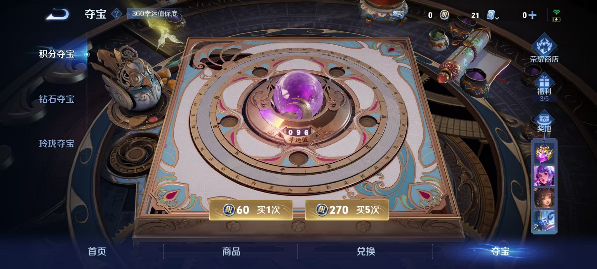 WZQM3163461王者荣耀账号详情图15 WZQM3163461王者荣耀账号详情图15