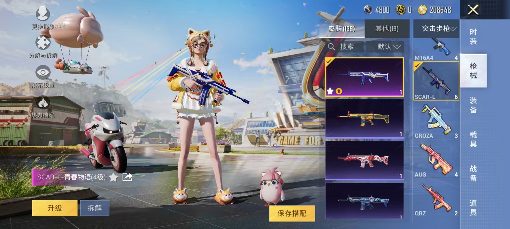 WZQM3163461王者荣耀账号详情图22 WZQM3163461王者荣耀账号详情图22