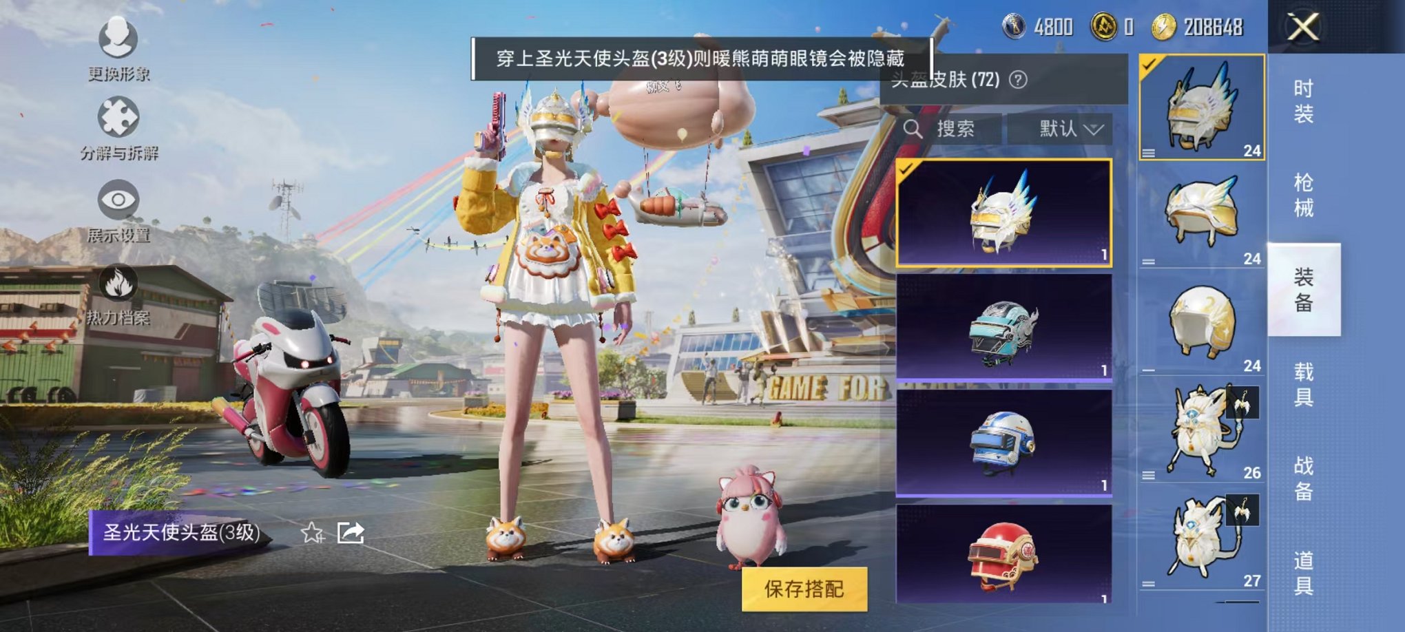 WZQM3163461王者荣耀账号详情图24 WZQM3163461王者荣耀账号详情图24