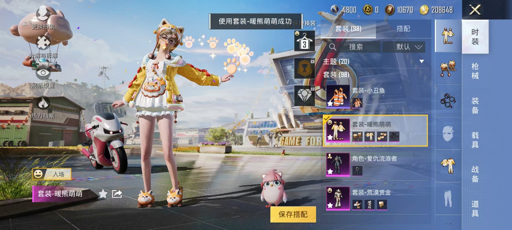 WZQM3163461王者荣耀账号详情图64 WZQM3163461王者荣耀账号详情图64