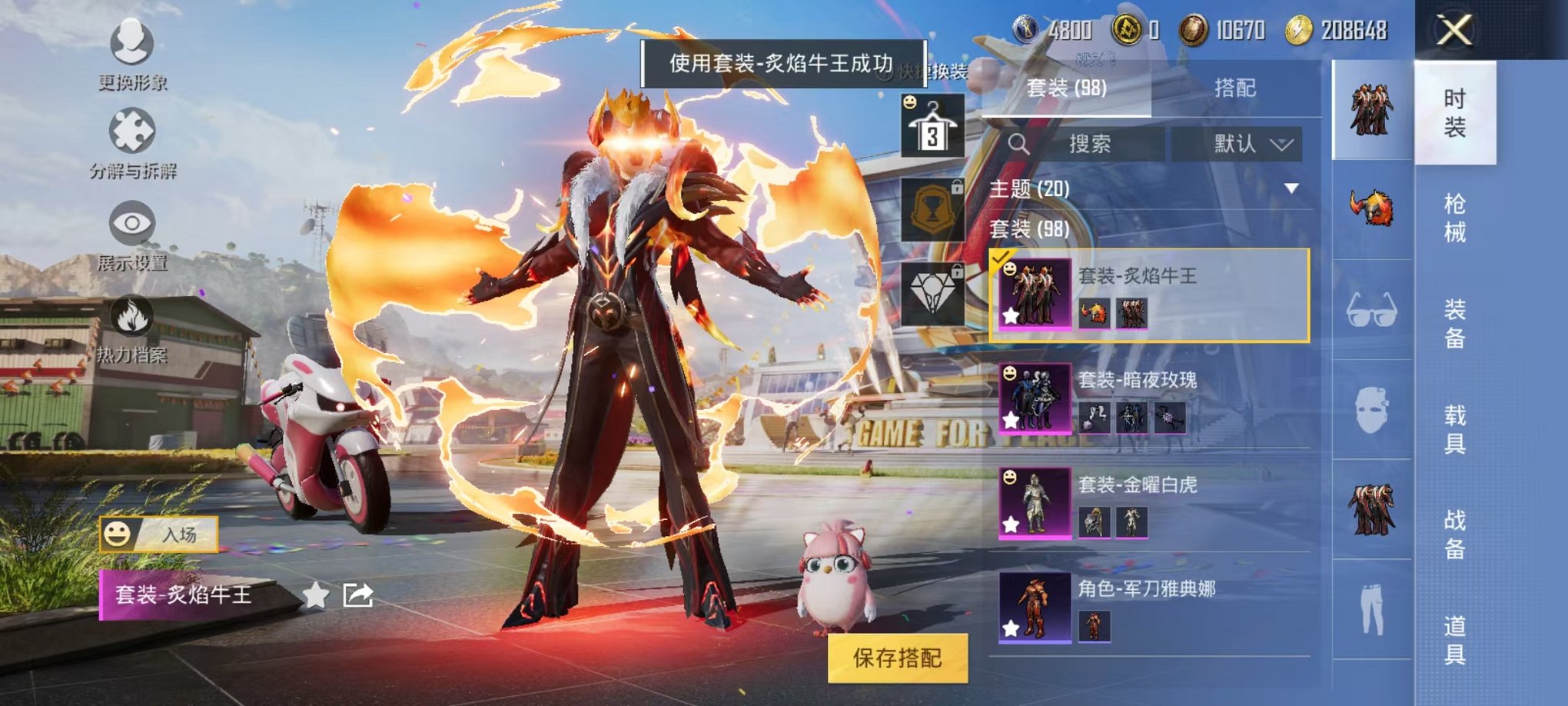 WZQM3163461王者荣耀账号详情图66 WZQM3163461王者荣耀账号详情图66