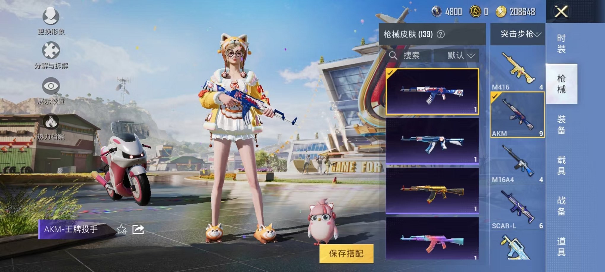 WZQM3163461王者荣耀账号详情图68 WZQM3163461王者荣耀账号详情图68