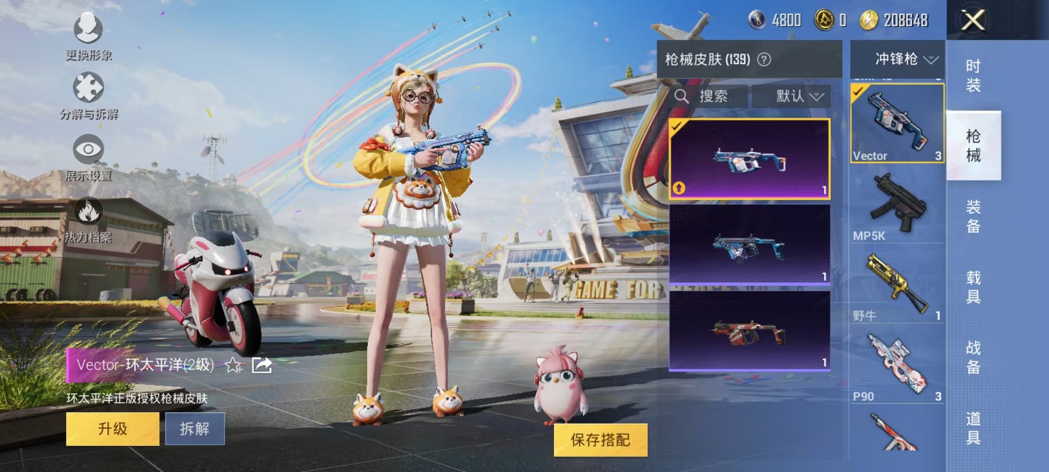 WZQM3163461王者荣耀账号详情图71 WZQM3163461王者荣耀账号详情图71